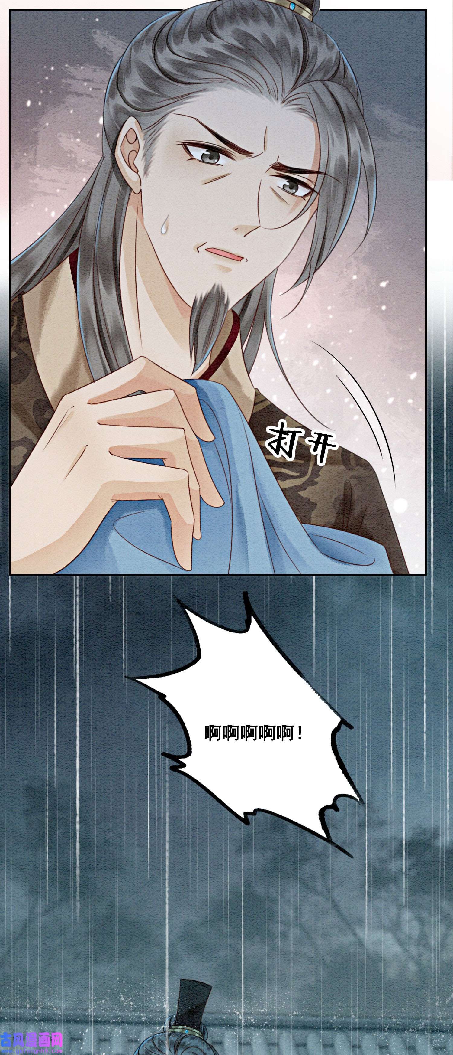 攻略王爷从退婚开始！19 我拿你毫无办法