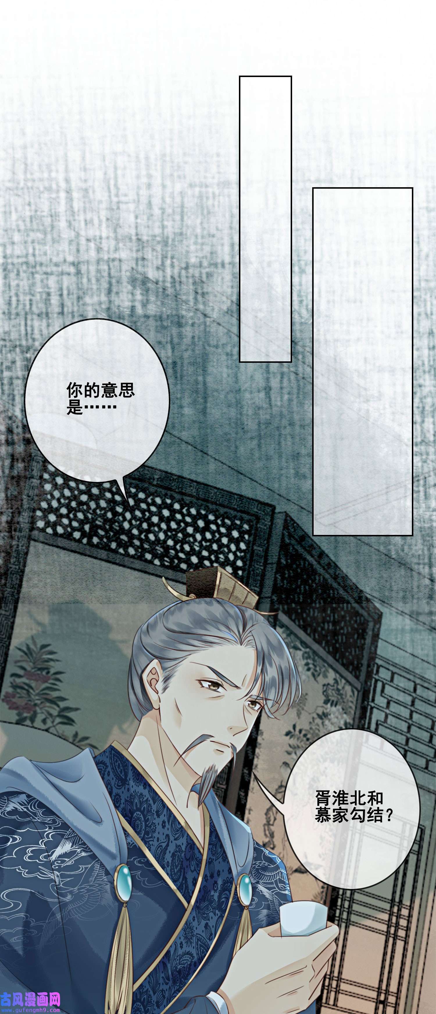 攻略王爷从退婚开始！19 我拿你毫无办法