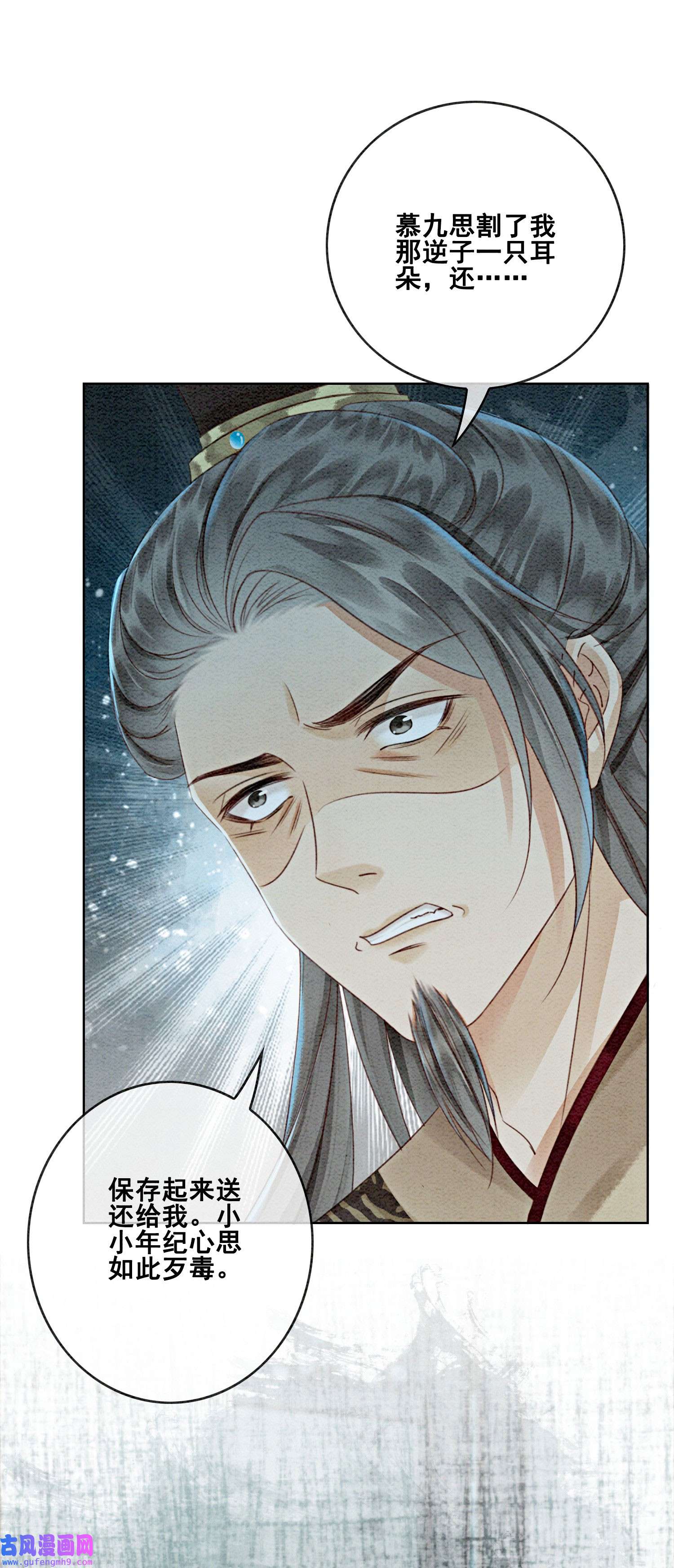 攻略王爷从退婚开始！19 我拿你毫无办法