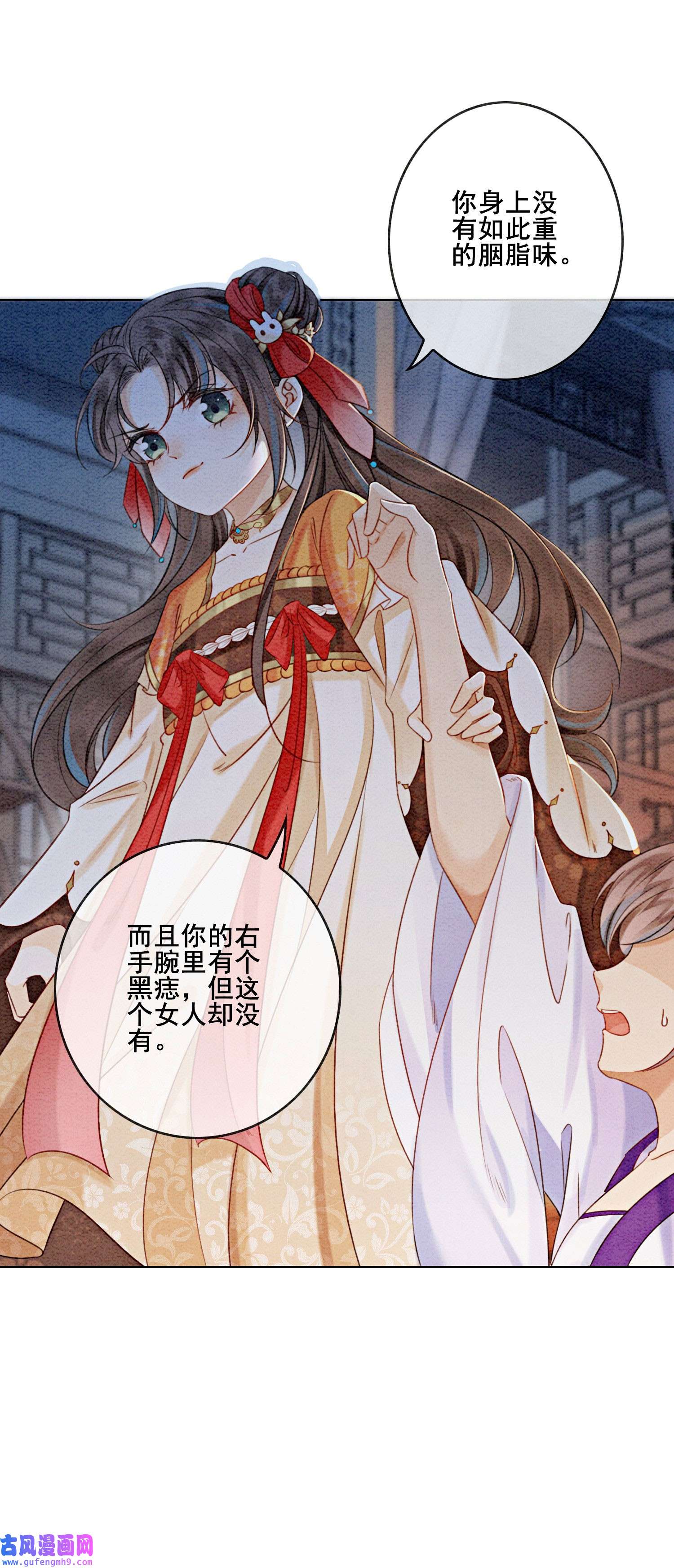 攻略王爷从退婚开始！19 我拿你毫无办法