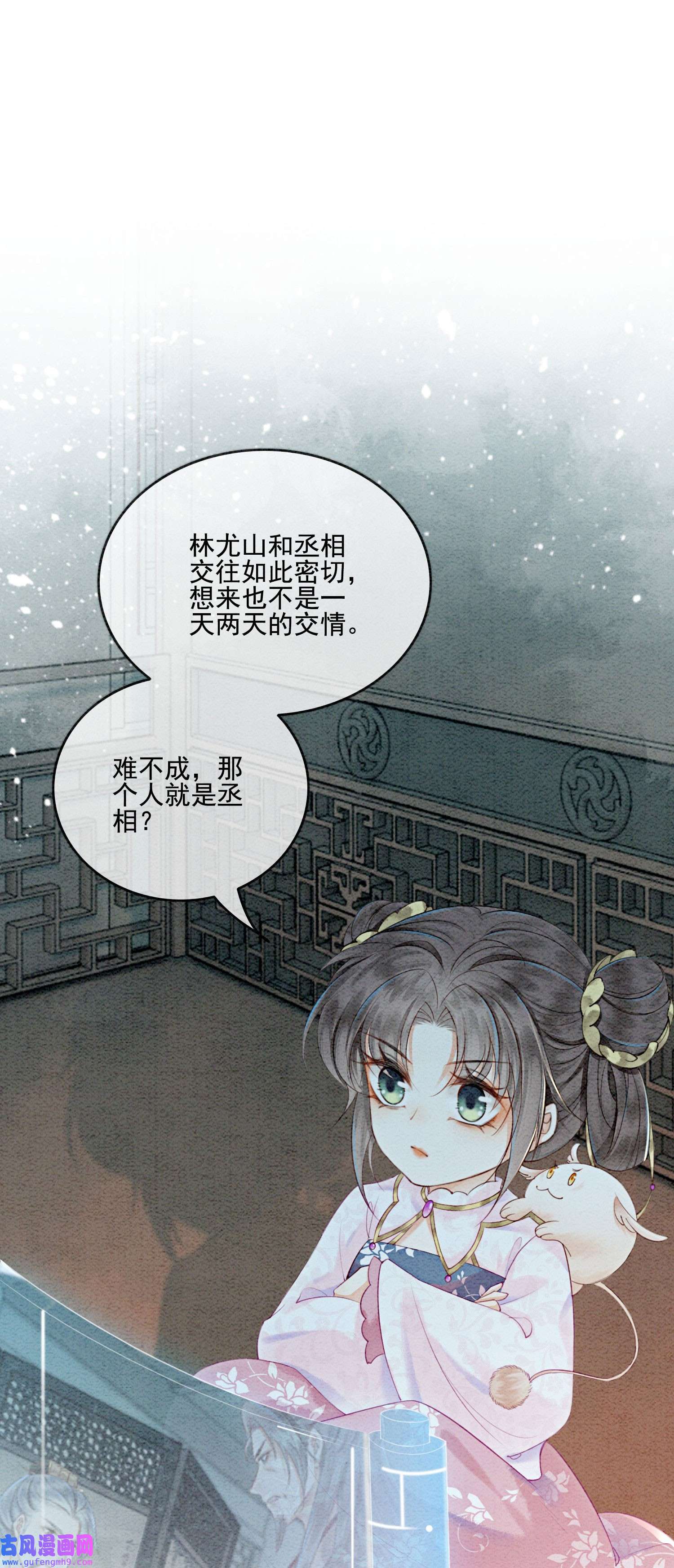 攻略王爷从退婚开始！19 我拿你毫无办法