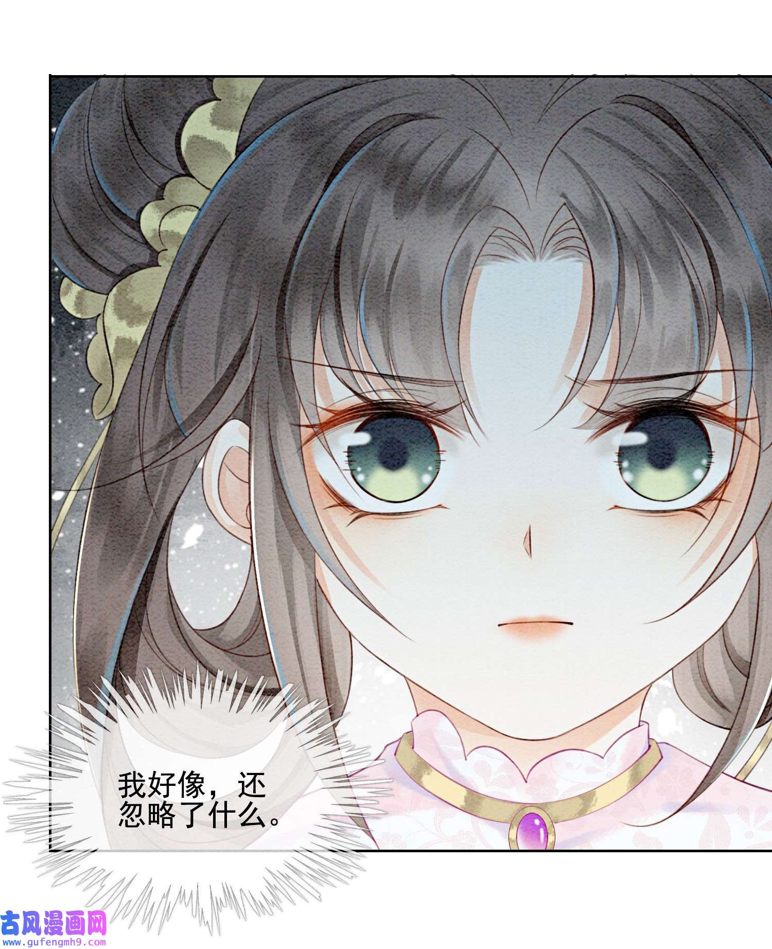 攻略王爷从退婚开始！19 我拿你毫无办法