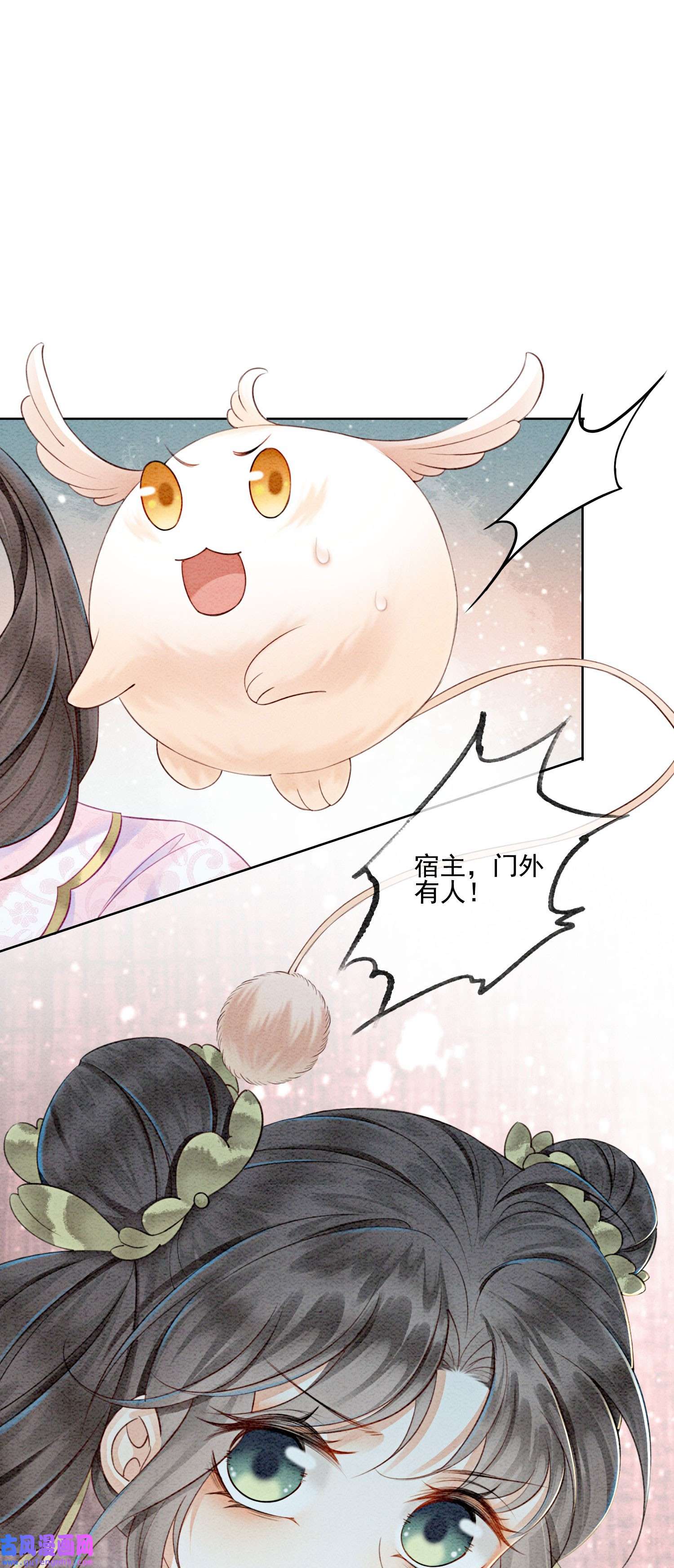 攻略王爷从退婚开始！19 我拿你毫无办法