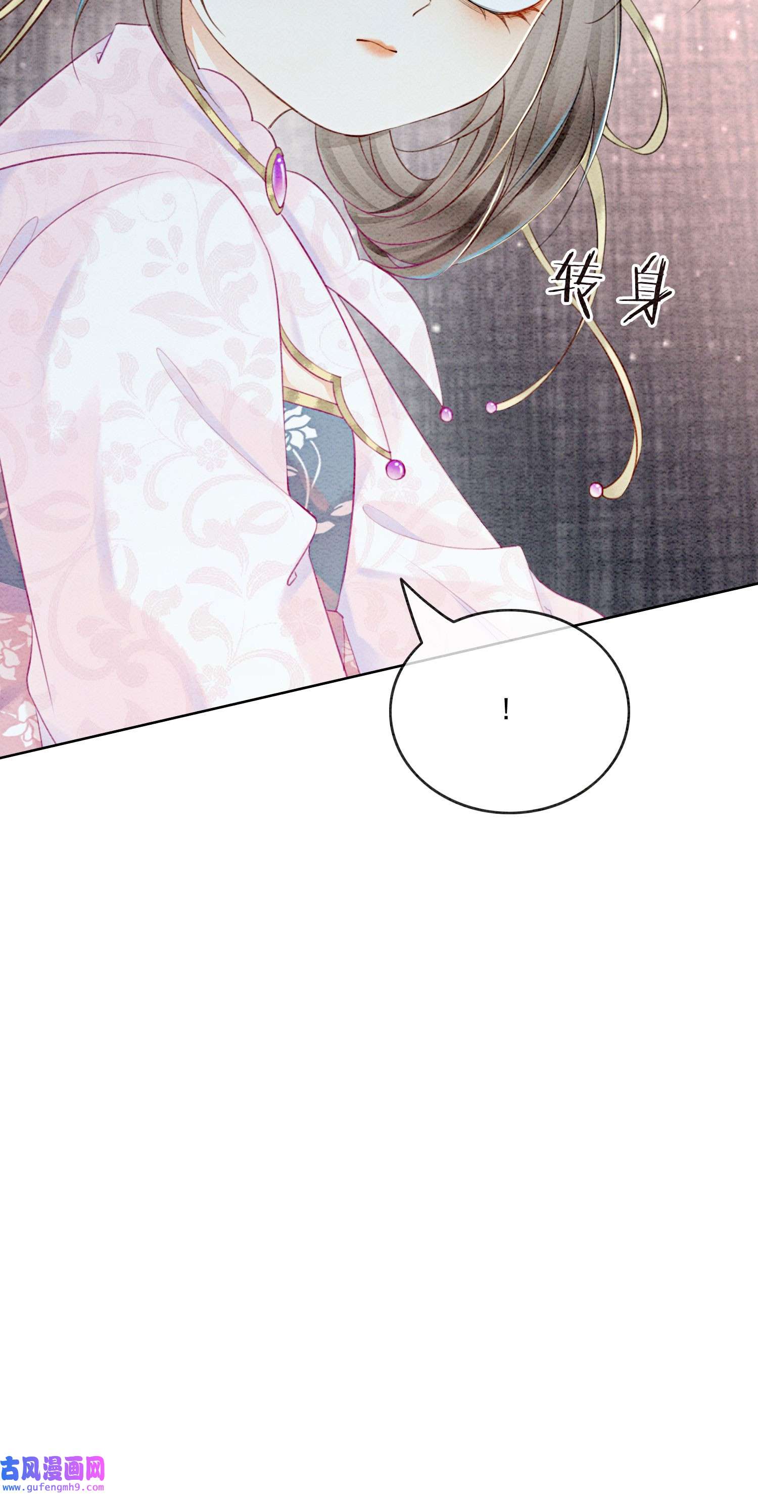 攻略王爷从退婚开始！19 我拿你毫无办法