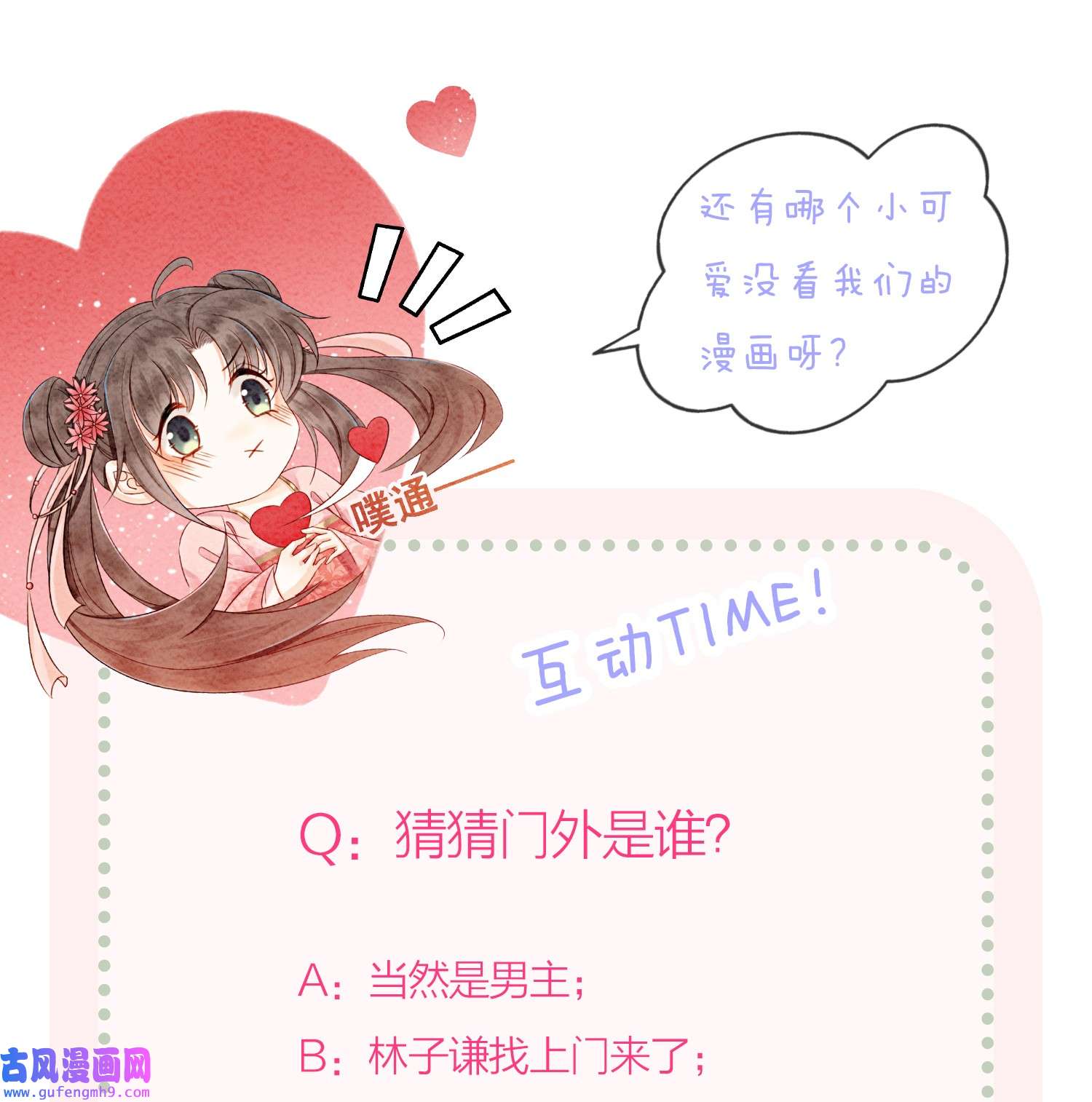 攻略王爷从退婚开始！19 我拿你毫无办法