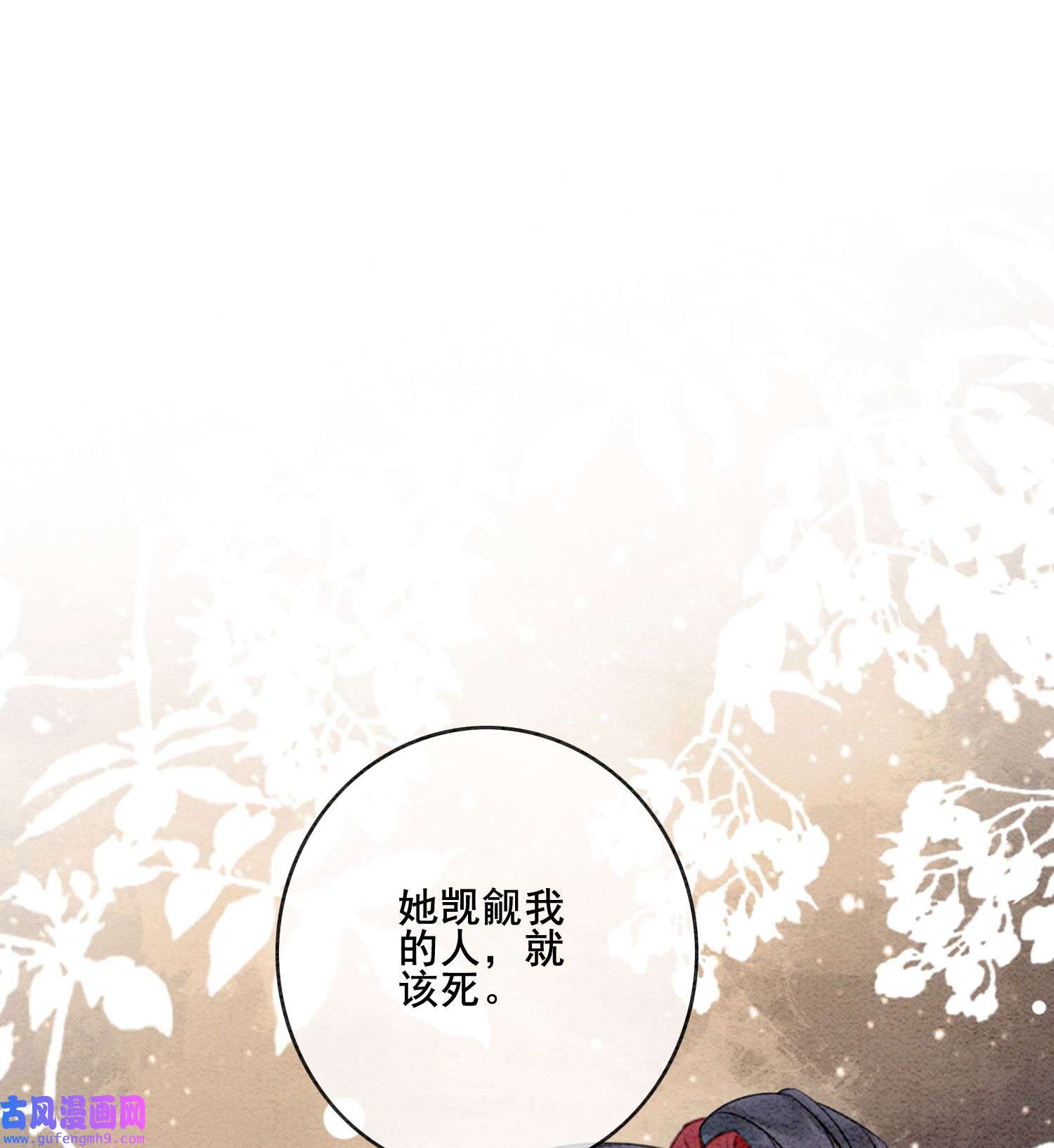 攻略王爷从退婚开始！19 我拿你毫无办法