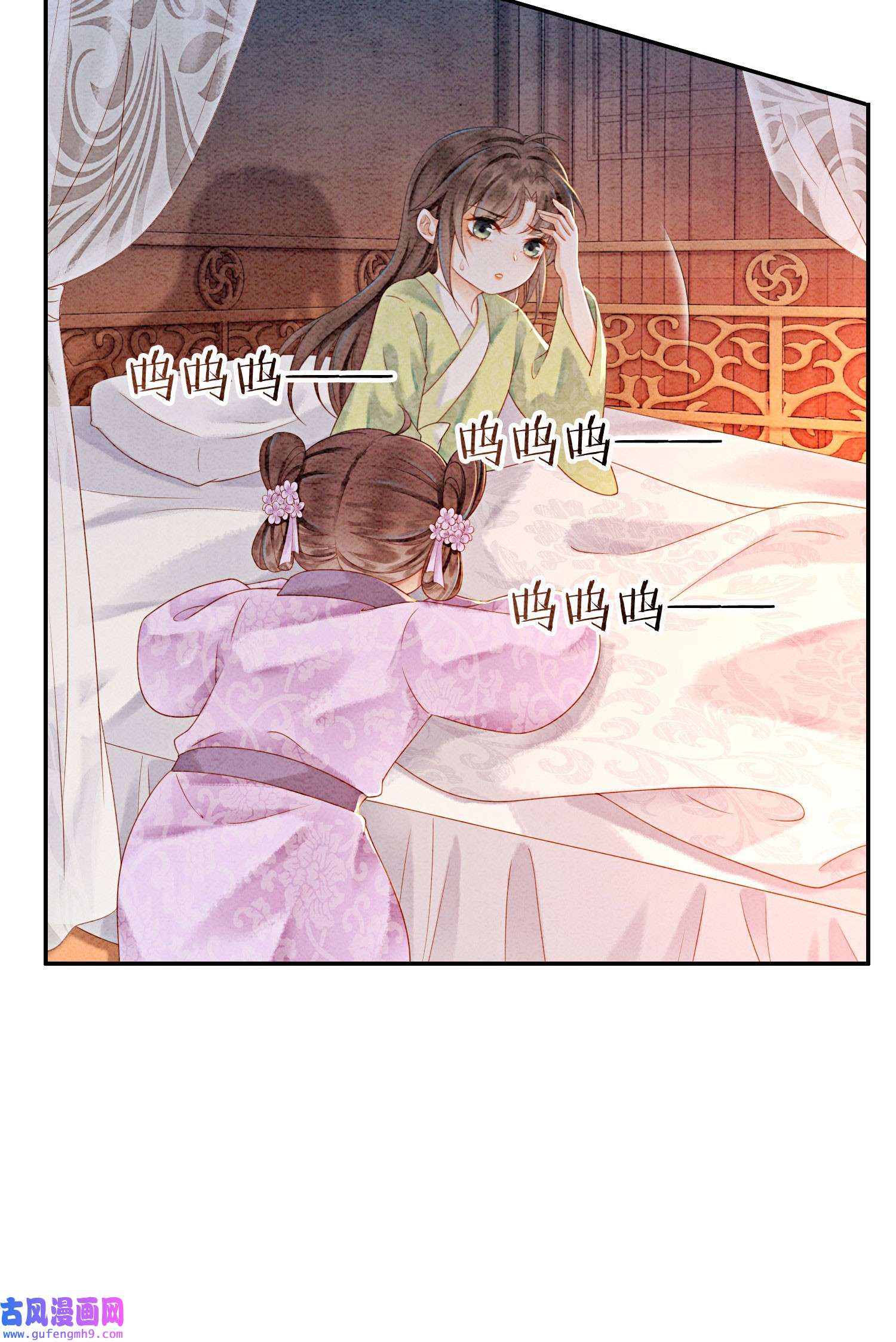 攻略王爷从退婚开始！21 救命之恩要以身相许