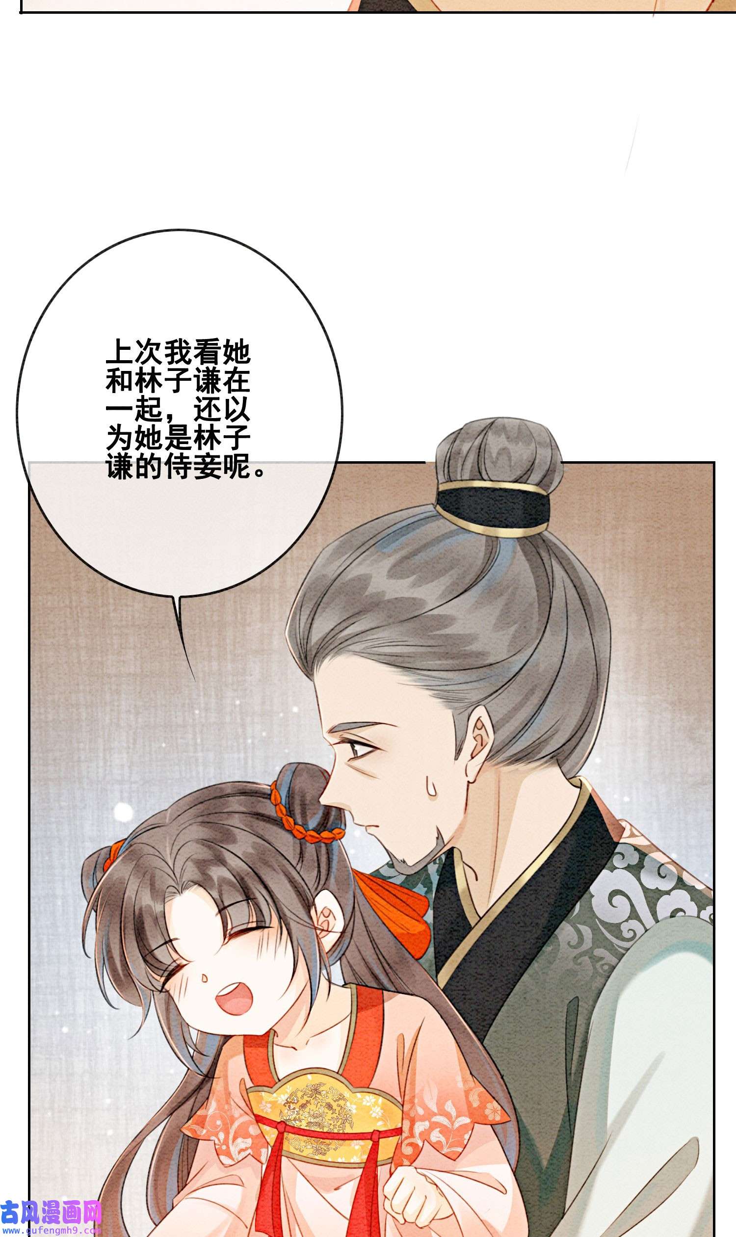 攻略王爷从退婚开始！21 救命之恩要以身相许