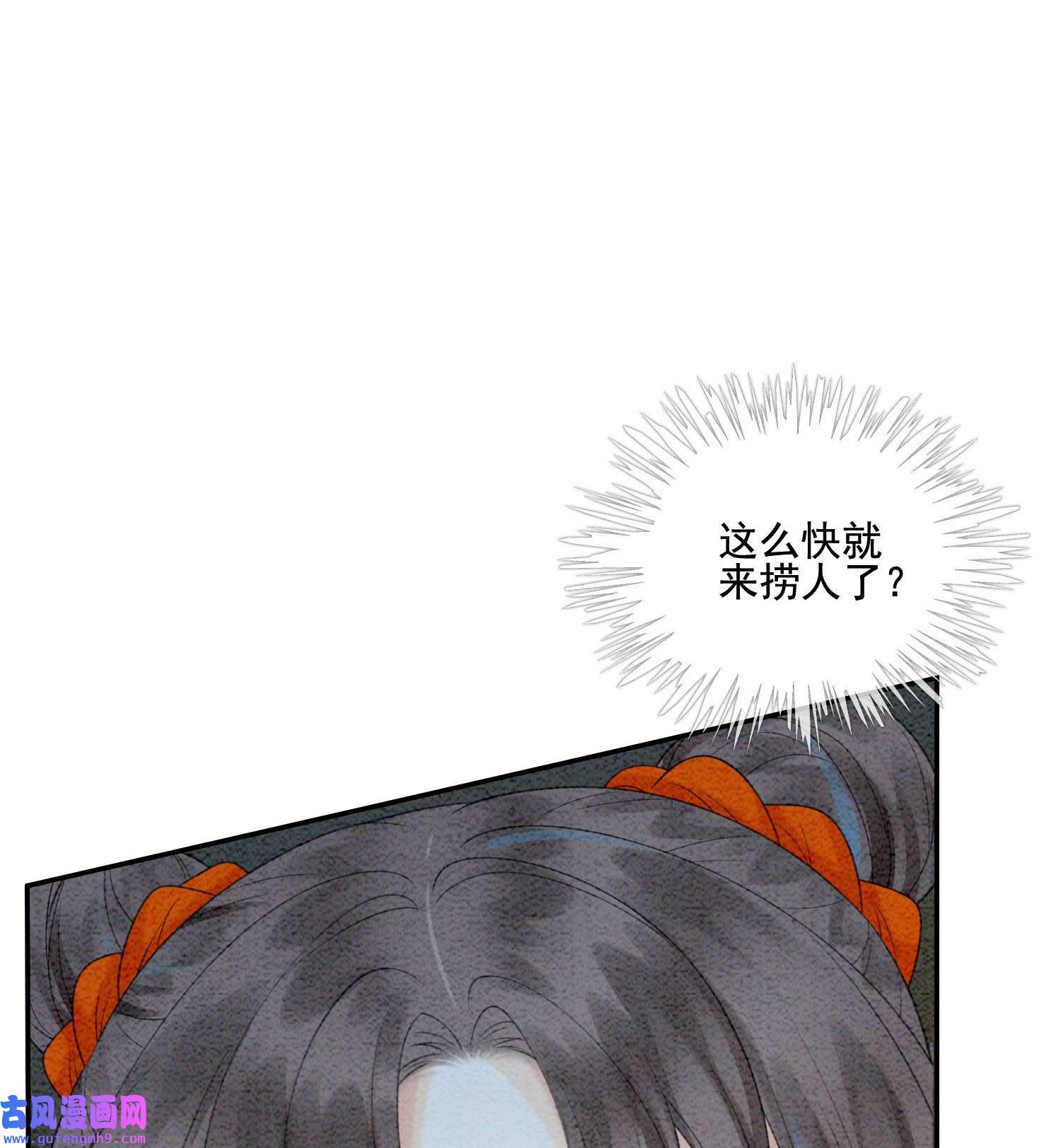 攻略王爷从退婚开始！21 救命之恩要以身相许
