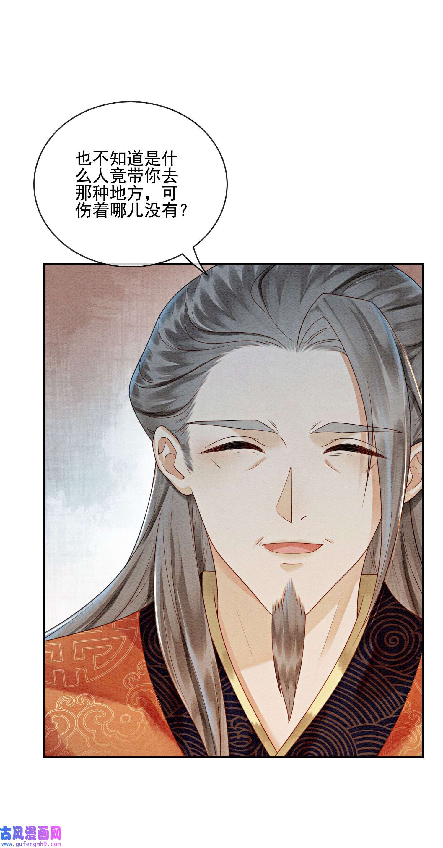 攻略王爷从退婚开始！21 救命之恩要以身相许