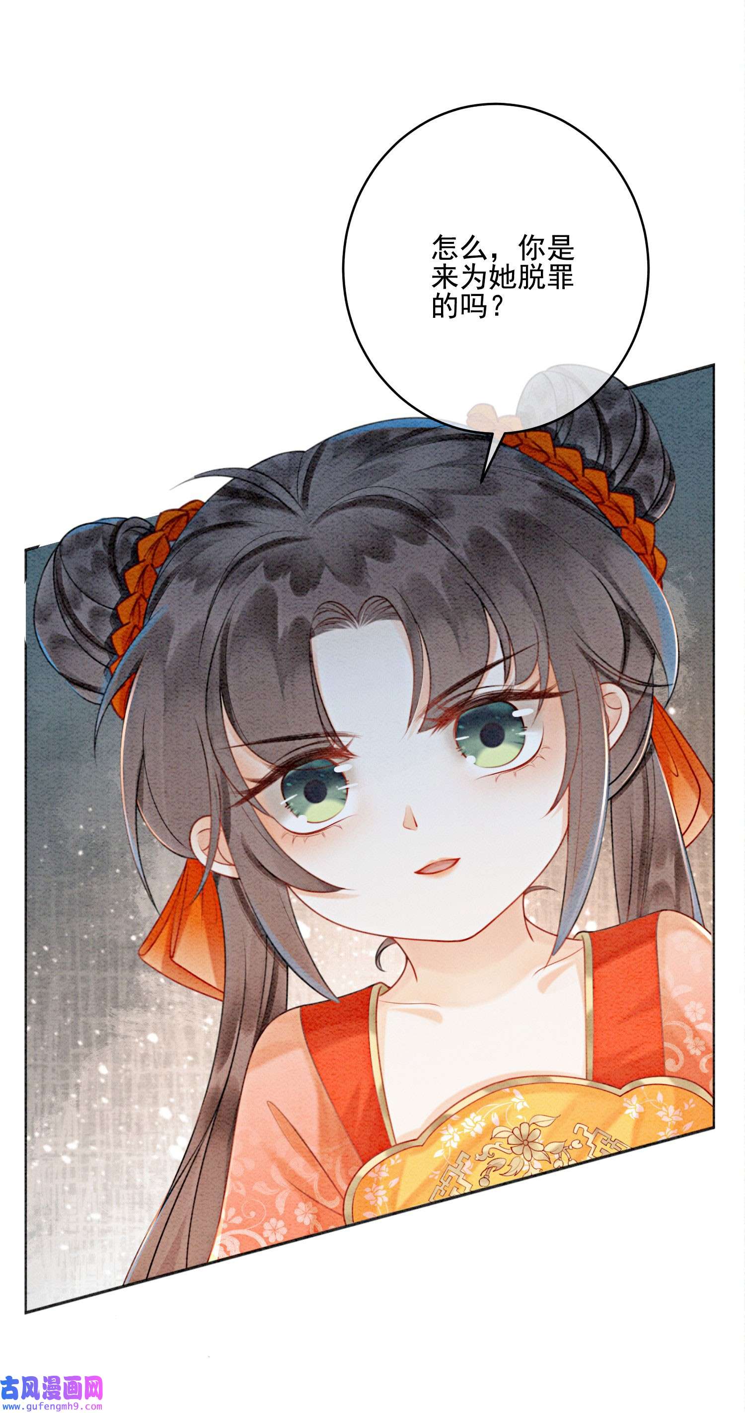 攻略王爷从退婚开始！21 救命之恩要以身相许