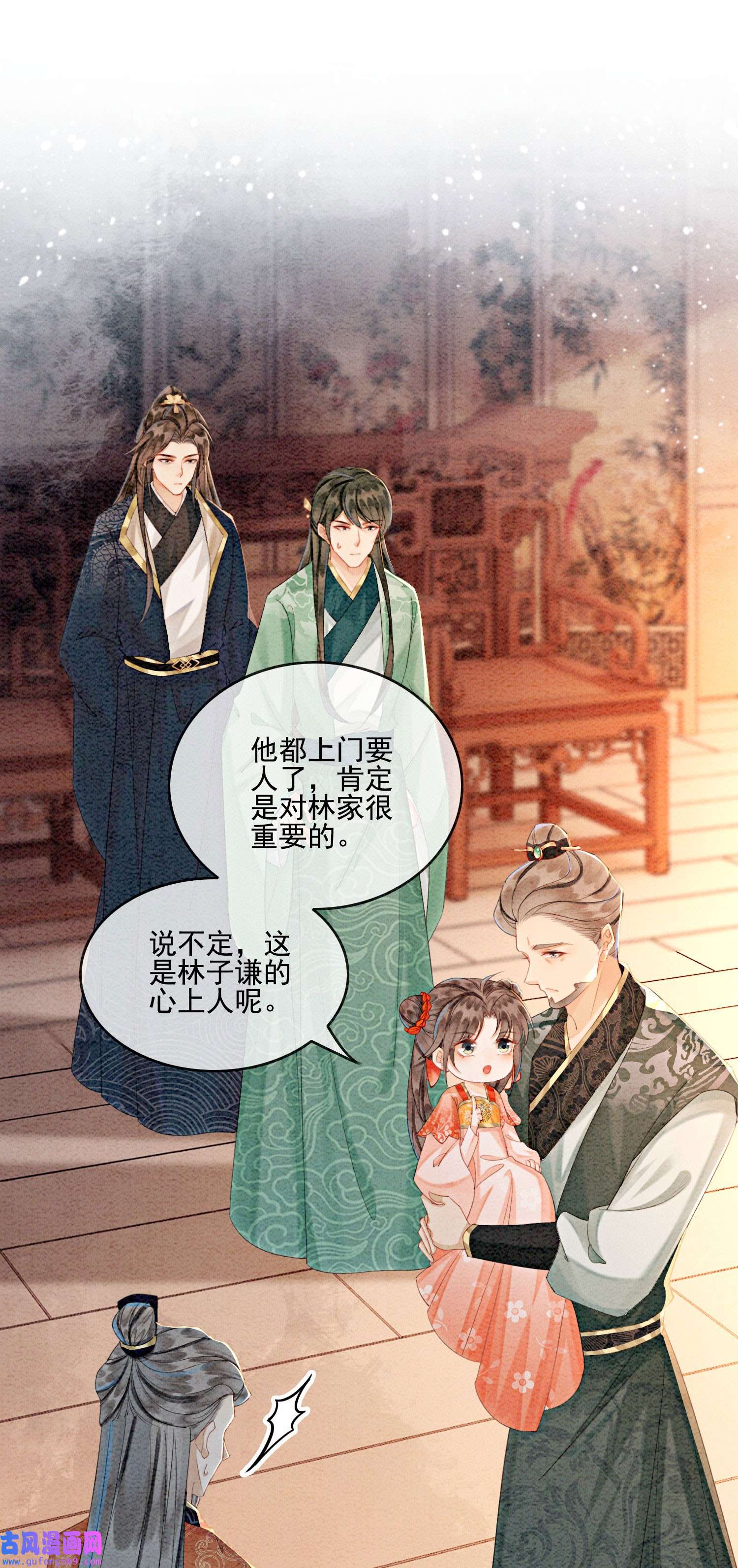 攻略王爷从退婚开始！21 救命之恩要以身相许