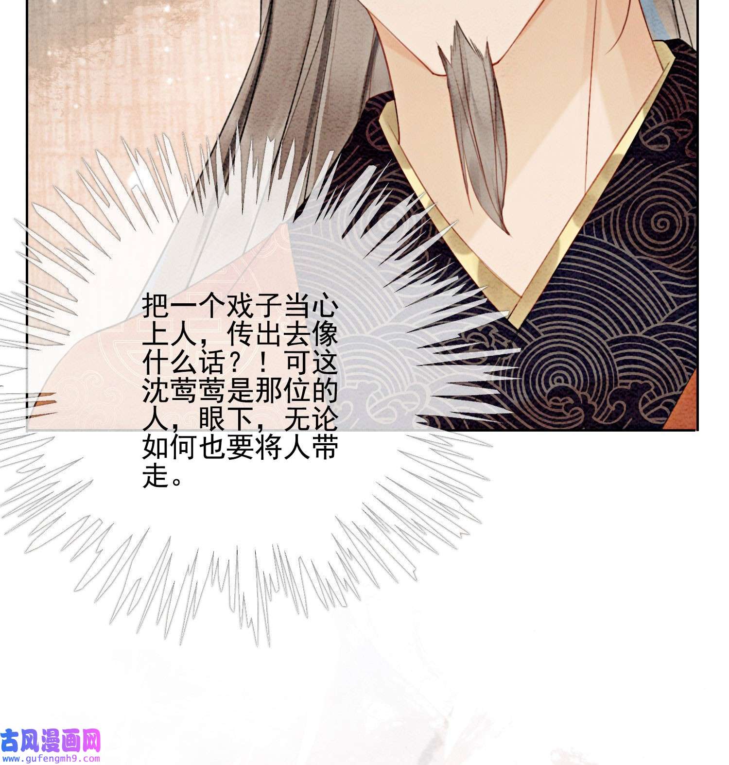 攻略王爷从退婚开始！21 救命之恩要以身相许