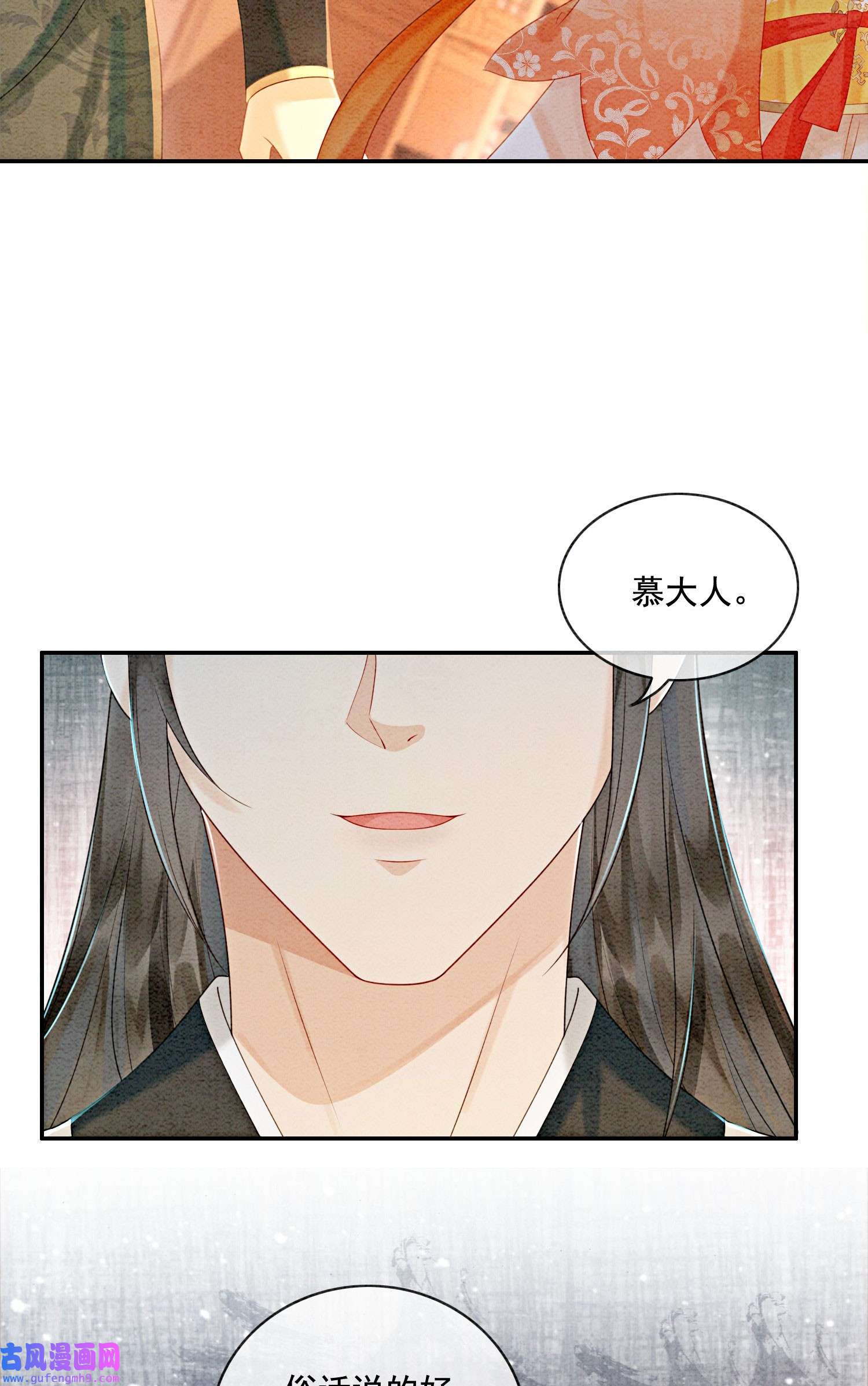 攻略王爷从退婚开始！21 救命之恩要以身相许