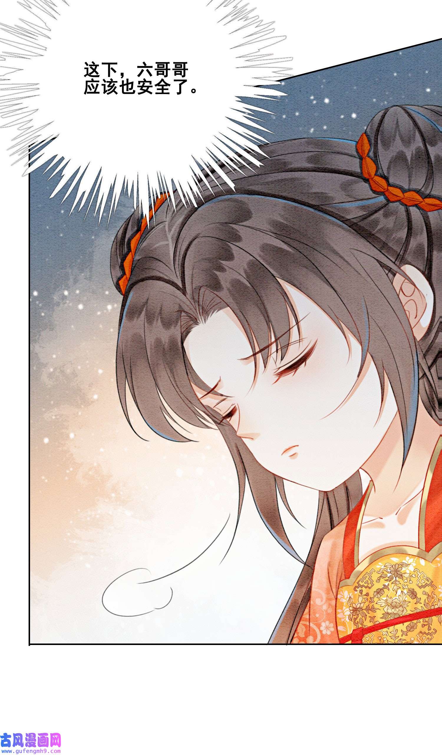 攻略王爷从退婚开始！21 救命之恩要以身相许
