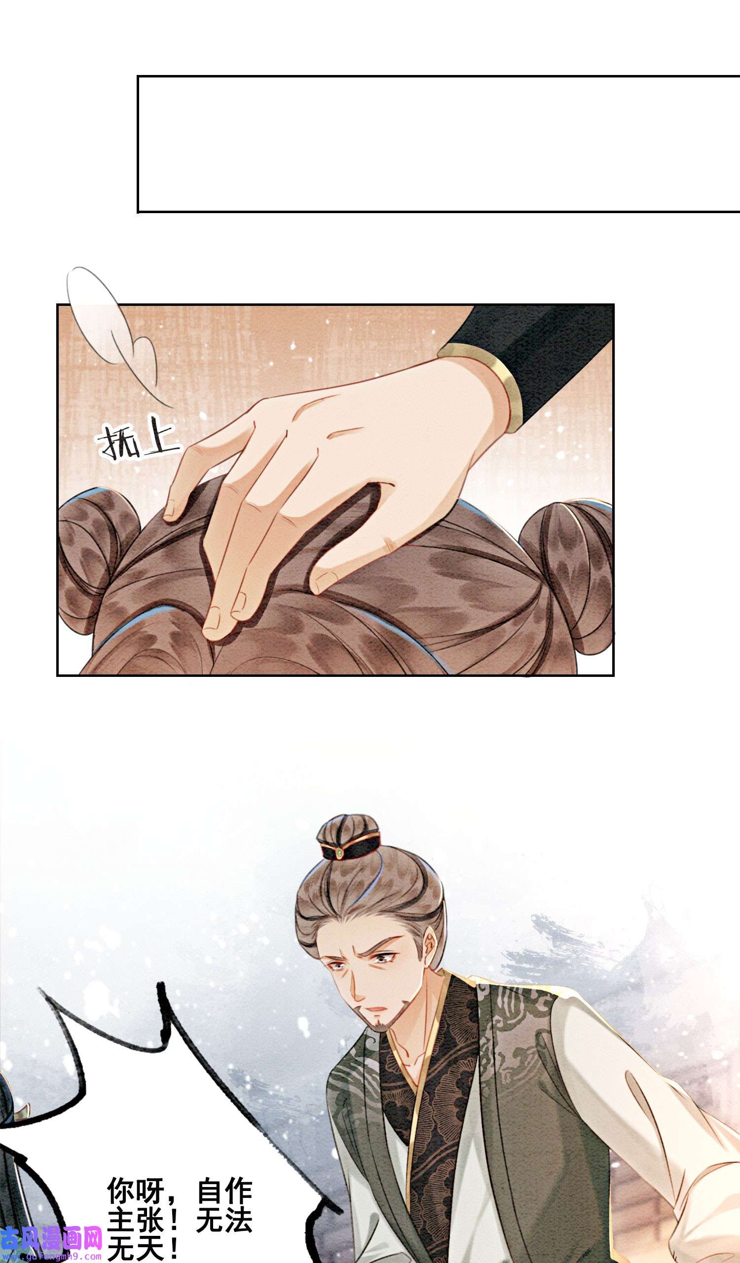 攻略王爷从退婚开始！21 救命之恩要以身相许