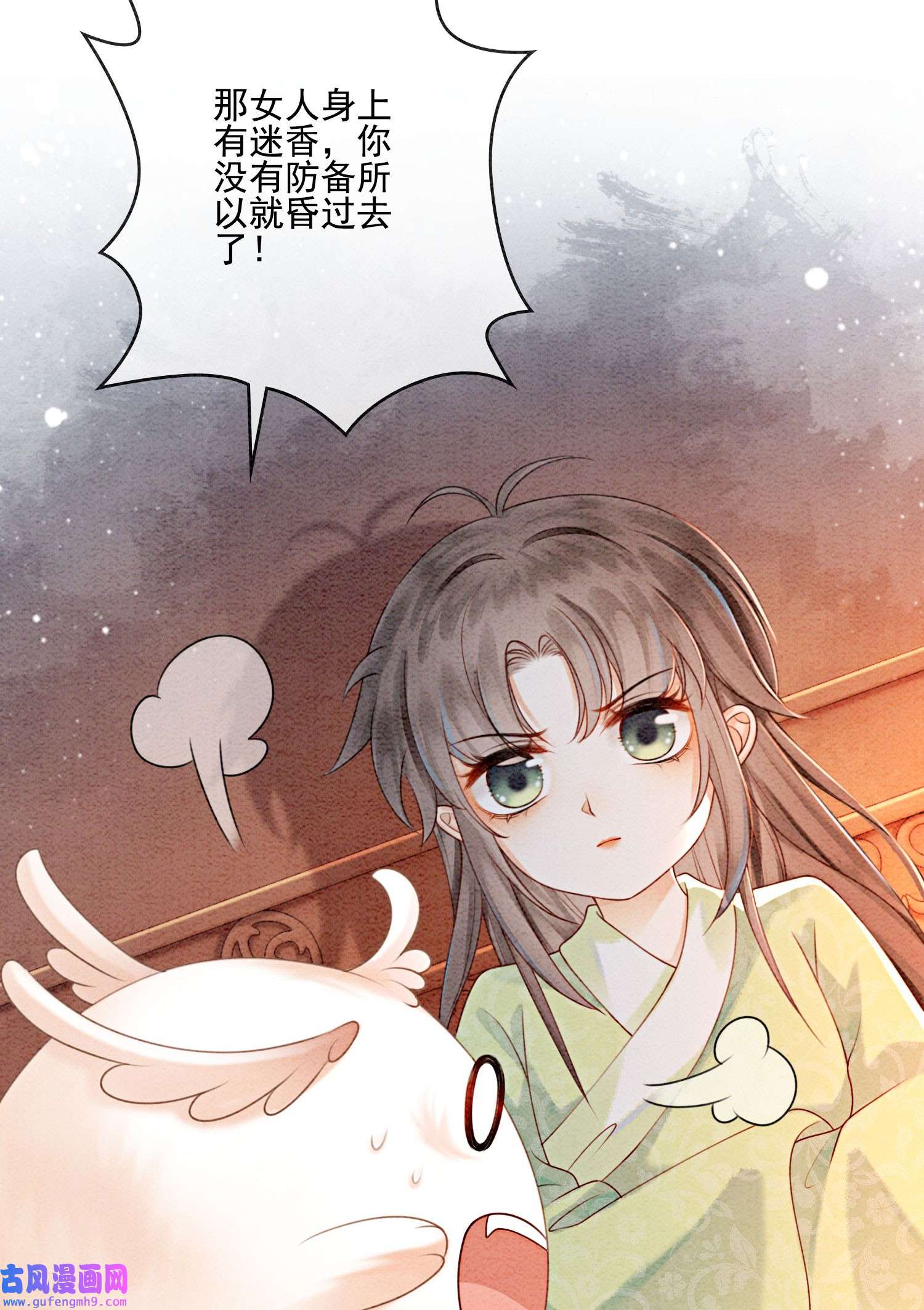 攻略王爷从退婚开始！21 救命之恩要以身相许