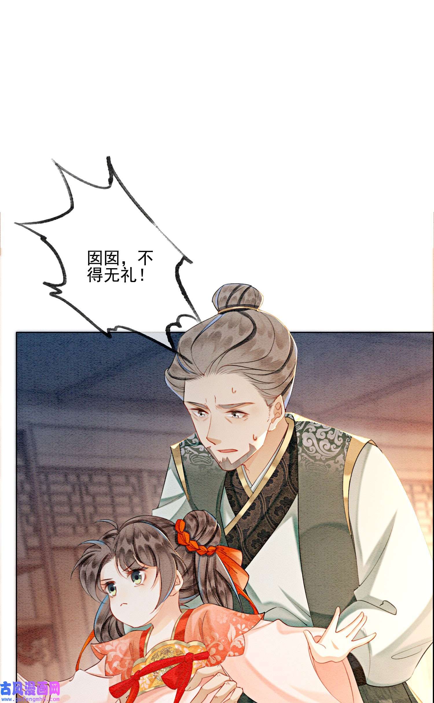 攻略王爷从退婚开始！21 救命之恩要以身相许