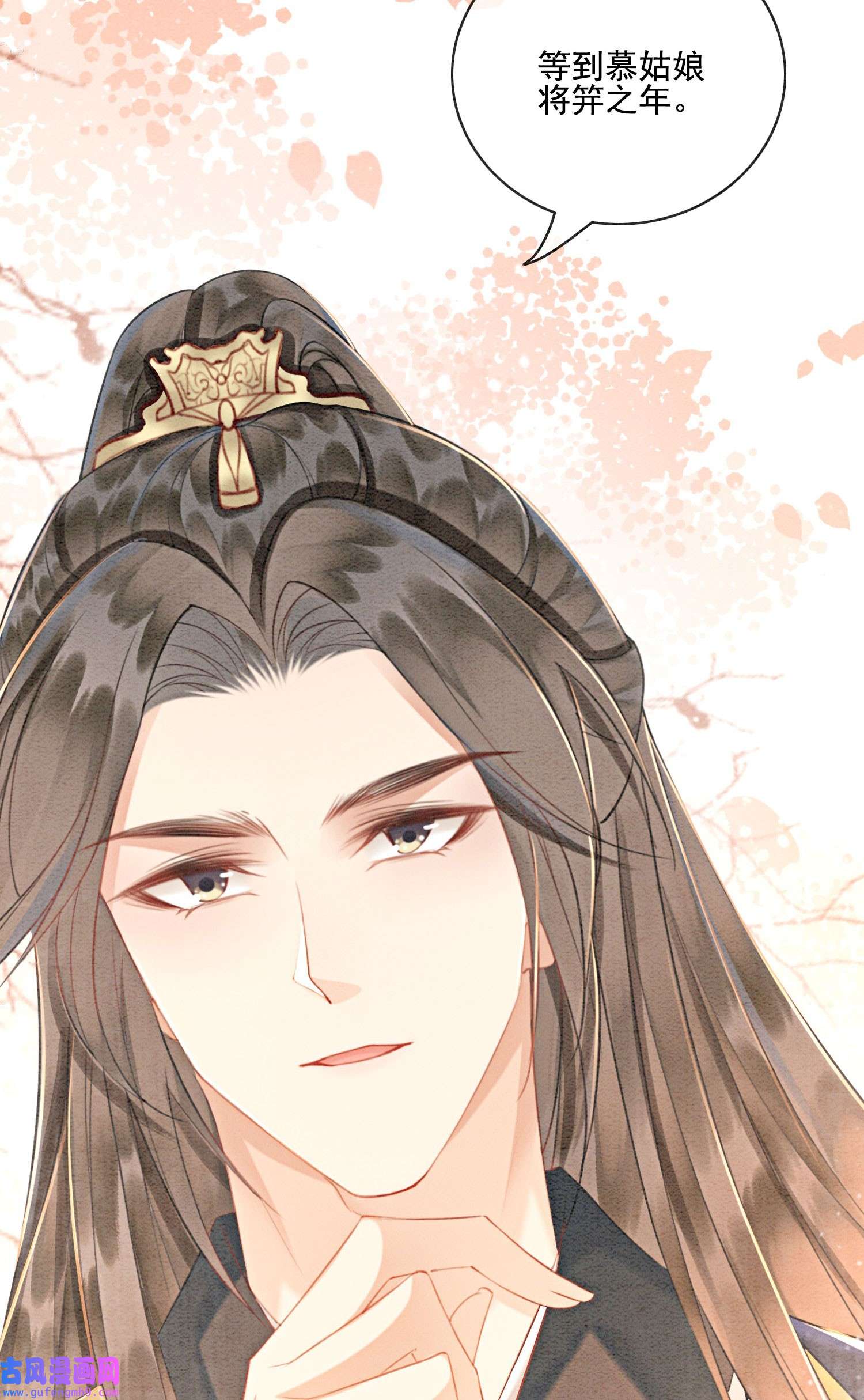 攻略王爷从退婚开始！21 救命之恩要以身相许