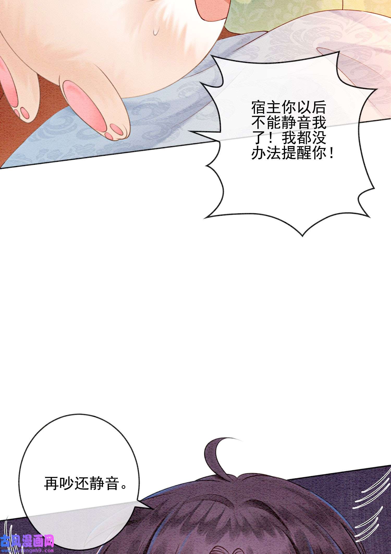 攻略王爷从退婚开始！21 救命之恩要以身相许