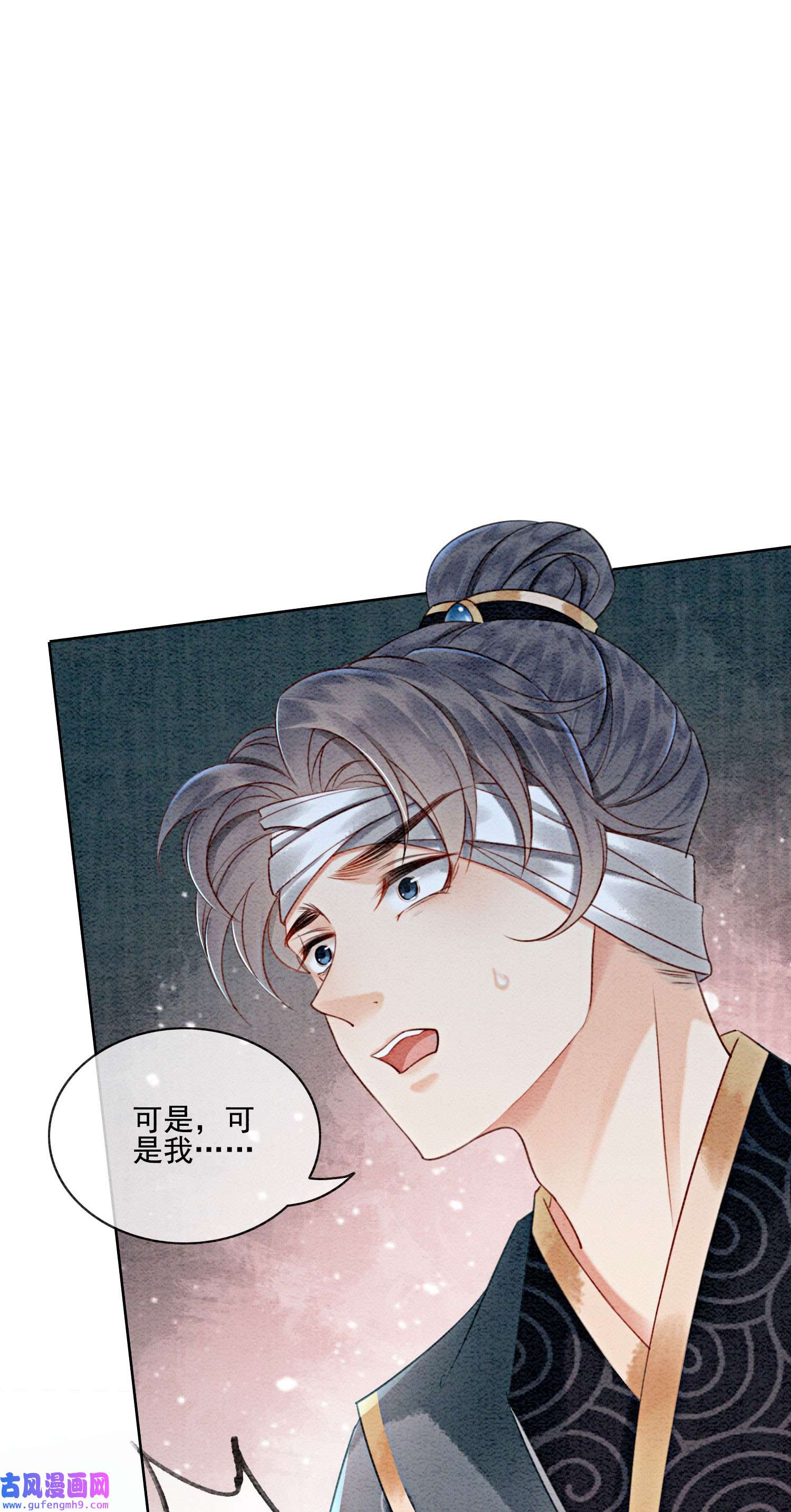 攻略王爷从退婚开始！22 那股力量就在京城！