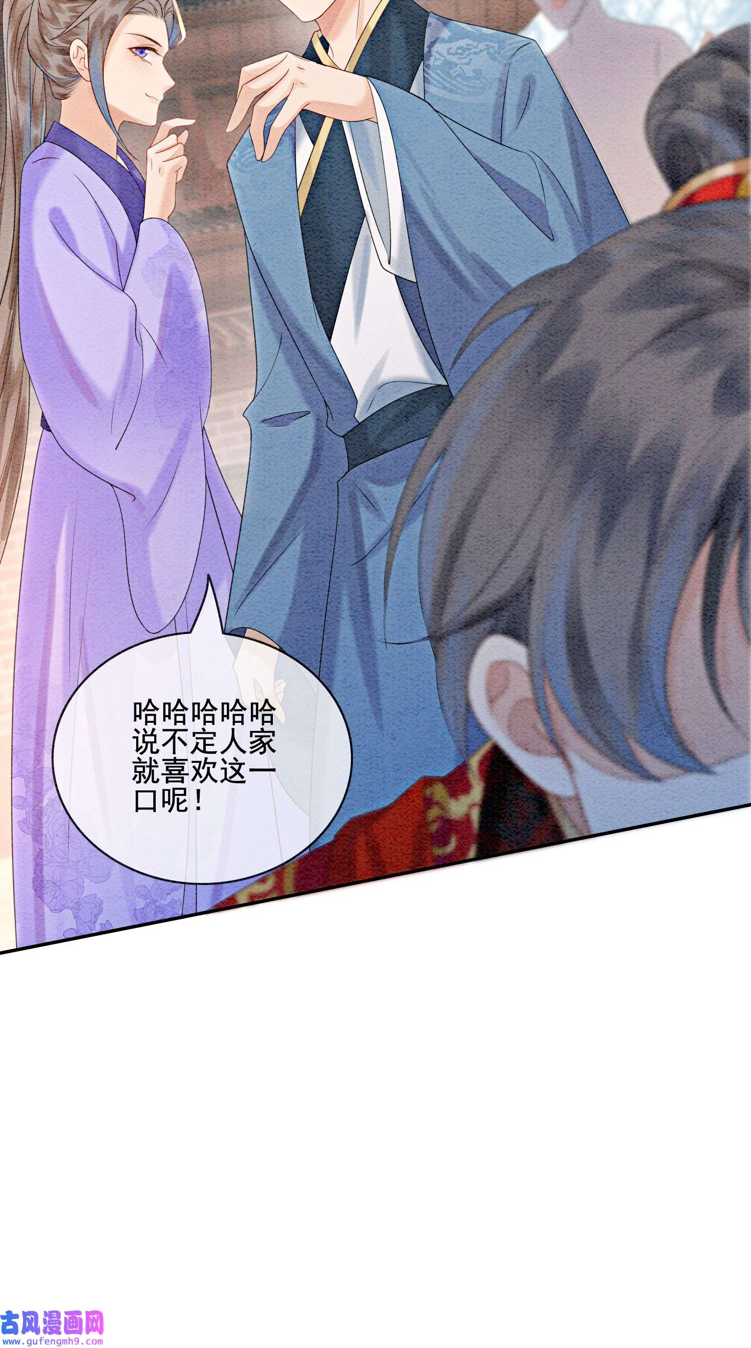 攻略王爷从退婚开始！22 那股力量就在京城！
