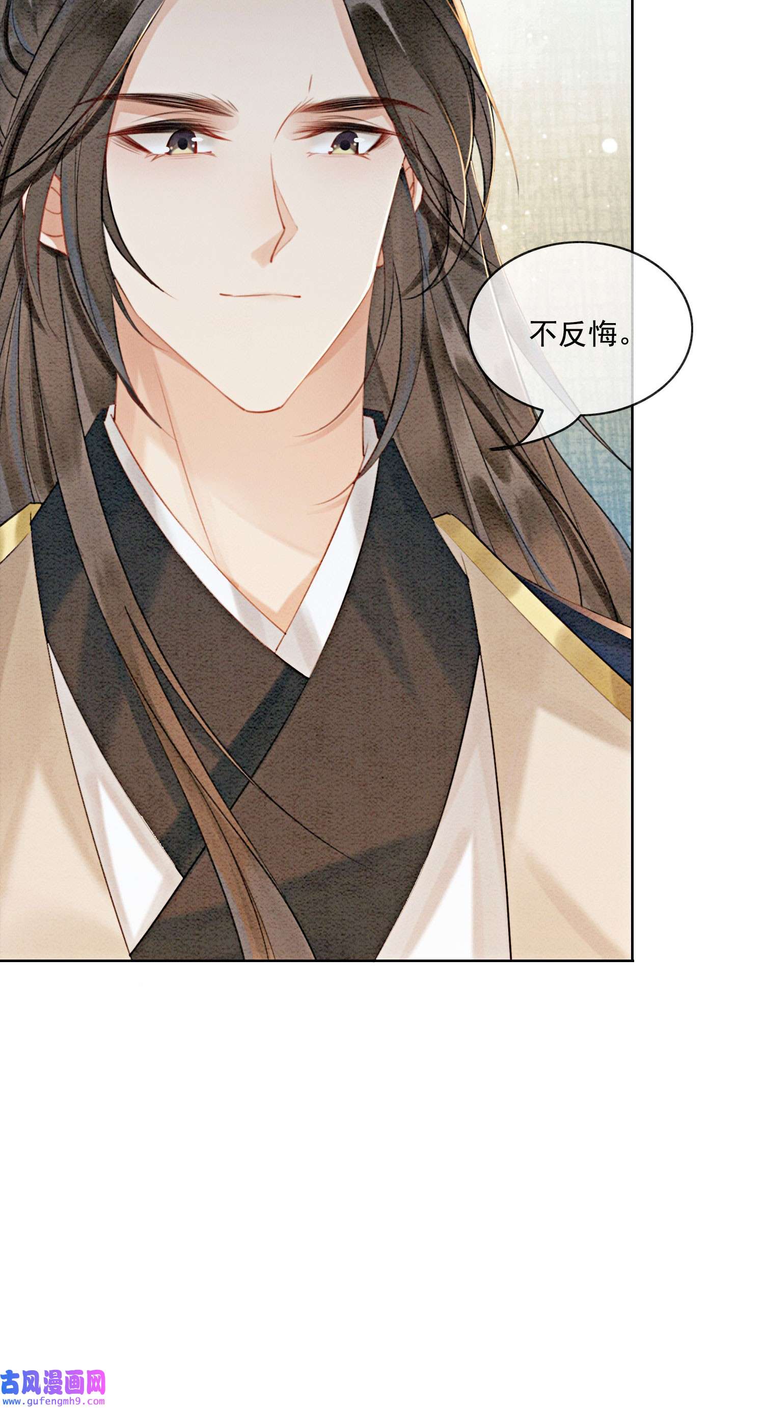 攻略王爷从退婚开始！22 那股力量就在京城！