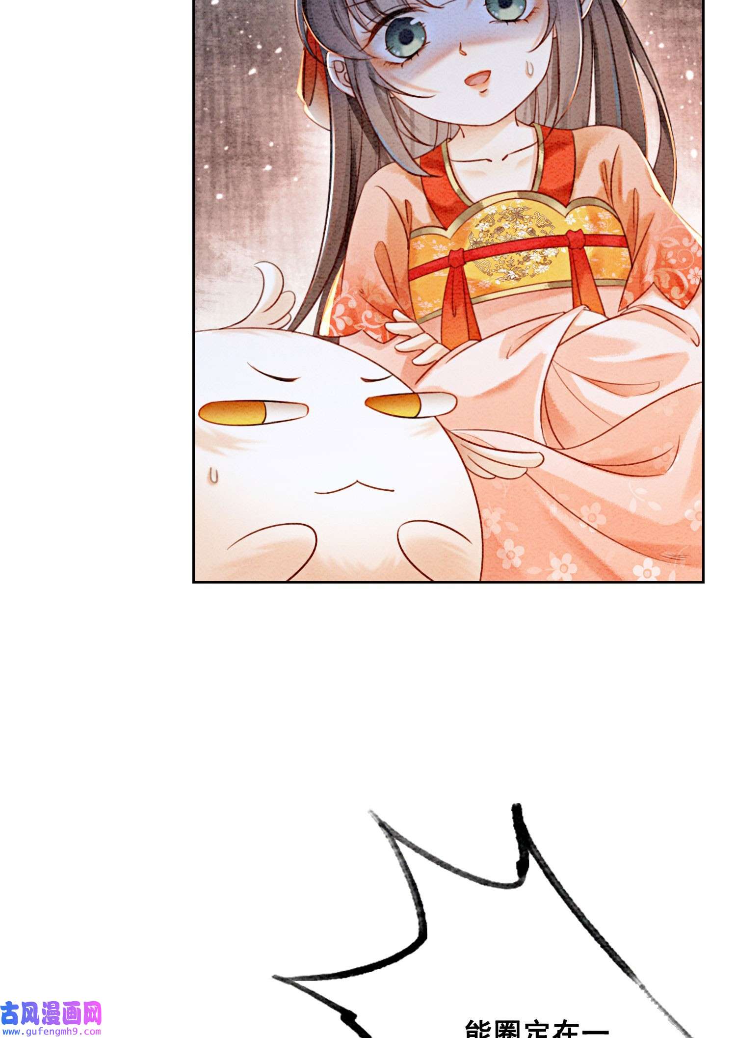 攻略王爷从退婚开始！23 反正早晚是我夫君