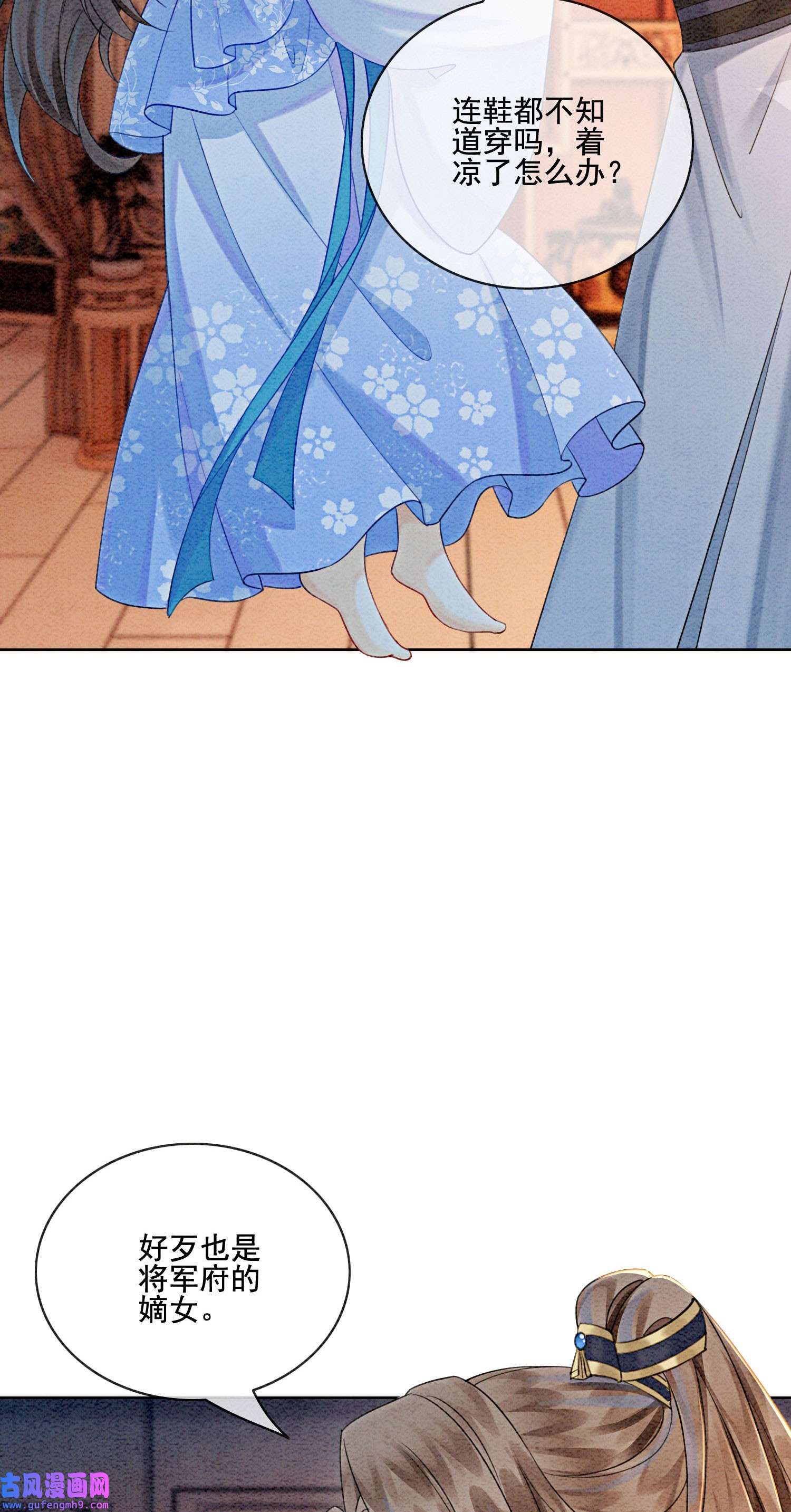攻略王爷从退婚开始！23 反正早晚是我夫君