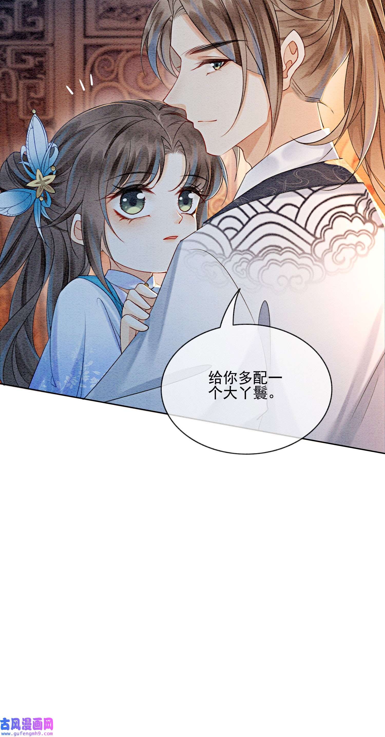 攻略王爷从退婚开始！23 反正早晚是我夫君