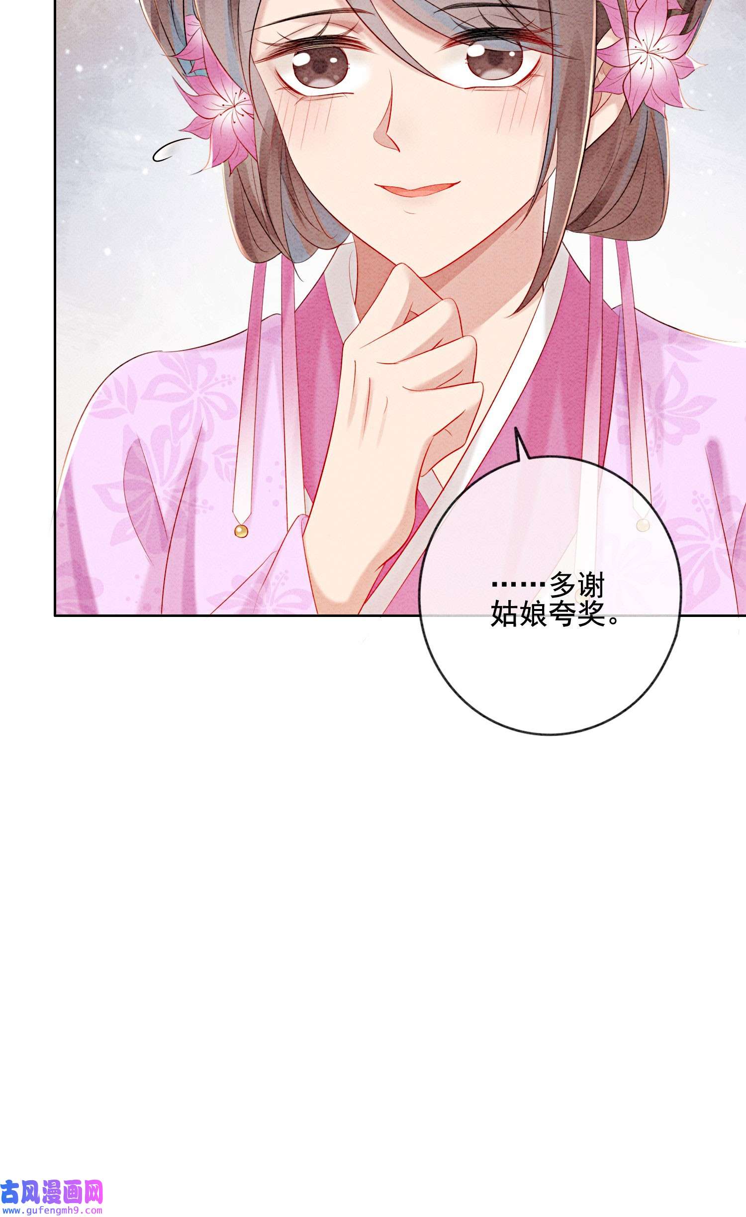 攻略王爷从退婚开始！23 反正早晚是我夫君