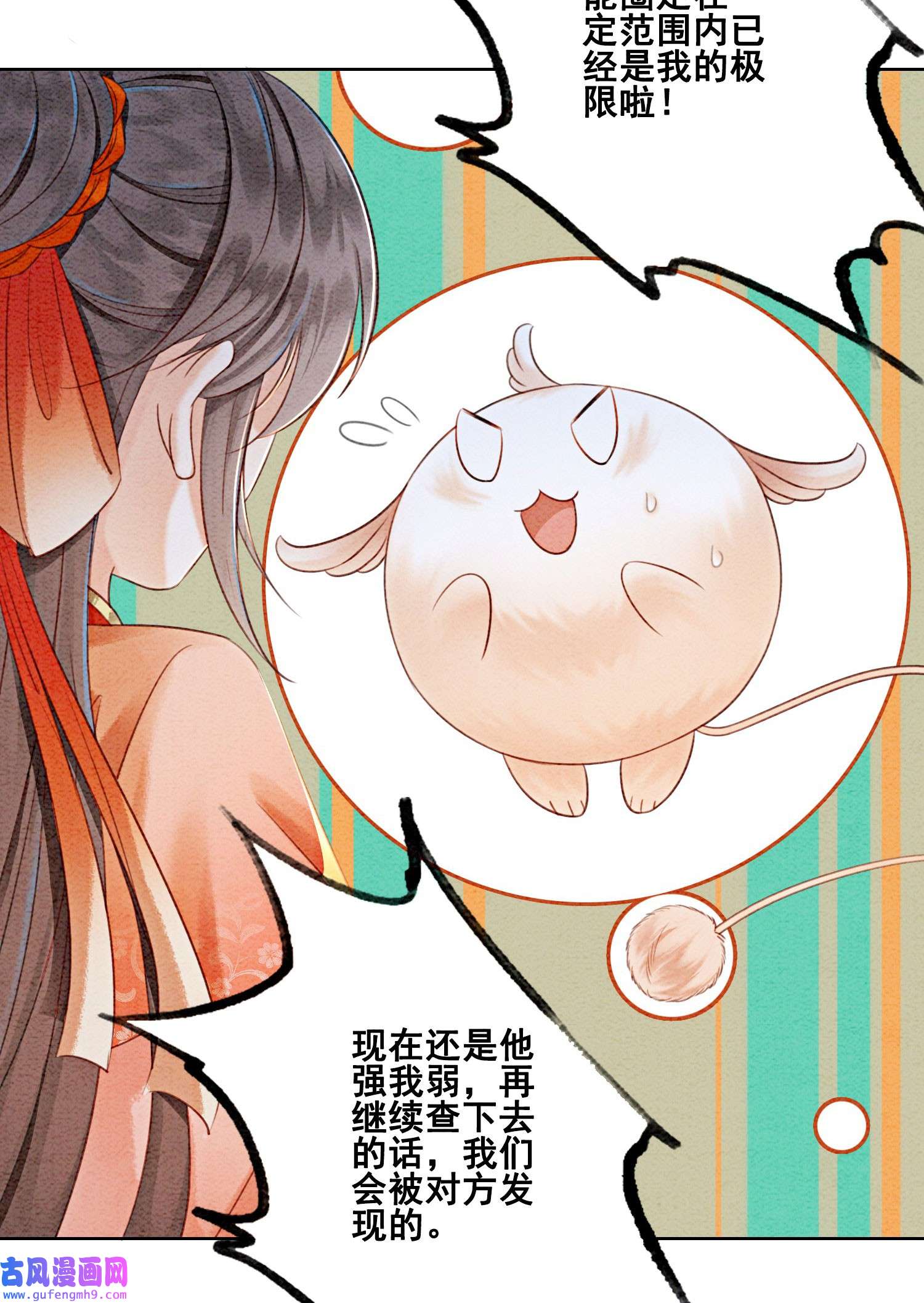 攻略王爷从退婚开始！23 反正早晚是我夫君
