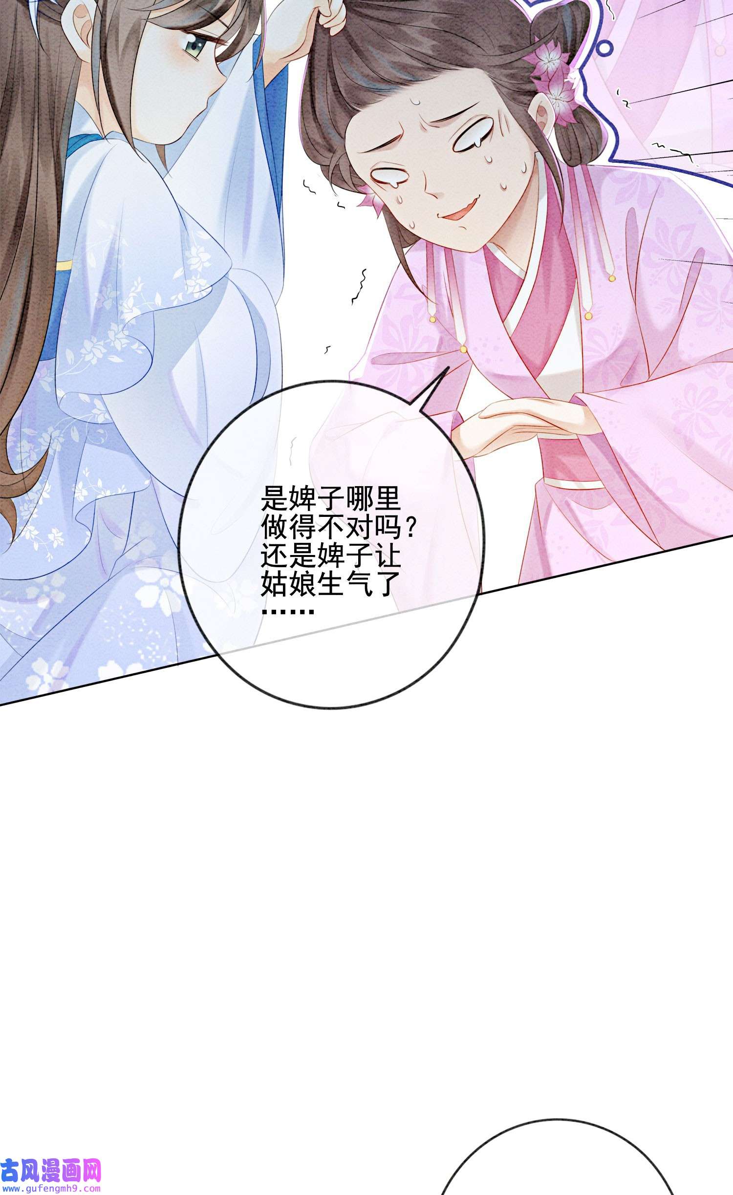 攻略王爷从退婚开始！23 反正早晚是我夫君