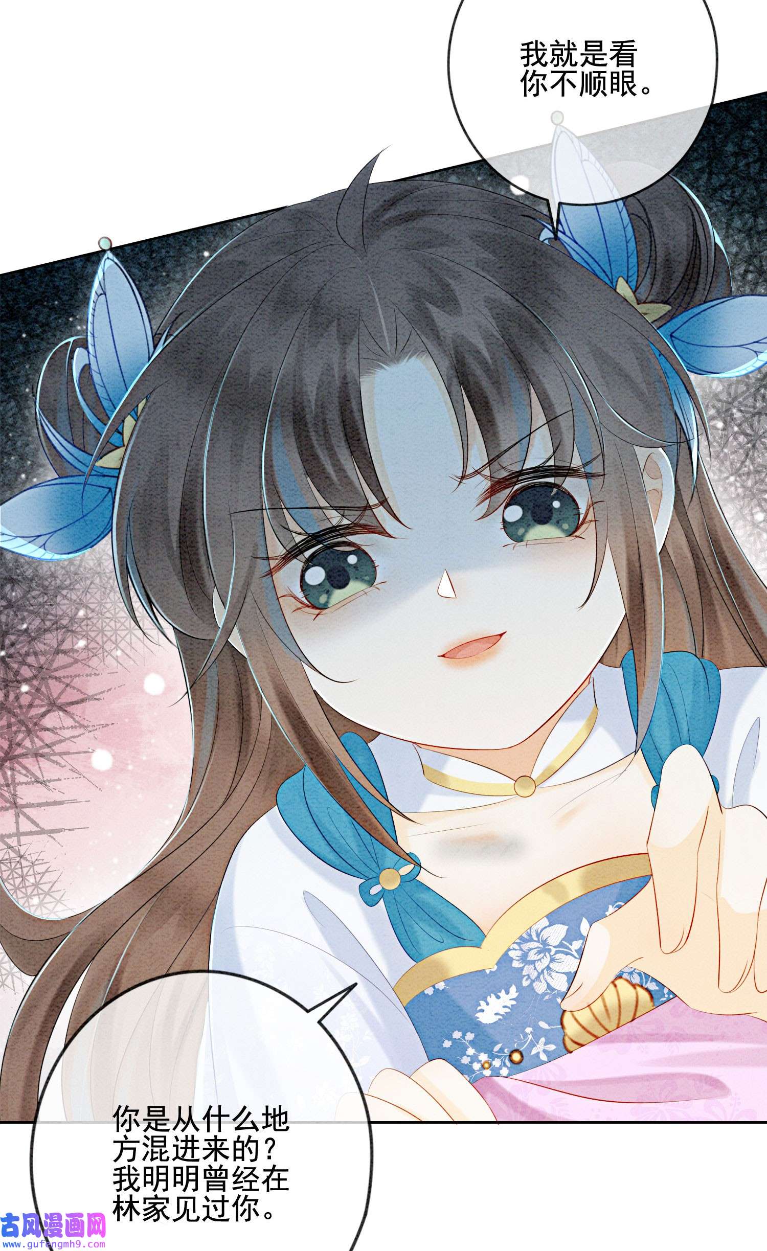 攻略王爷从退婚开始！23 反正早晚是我夫君