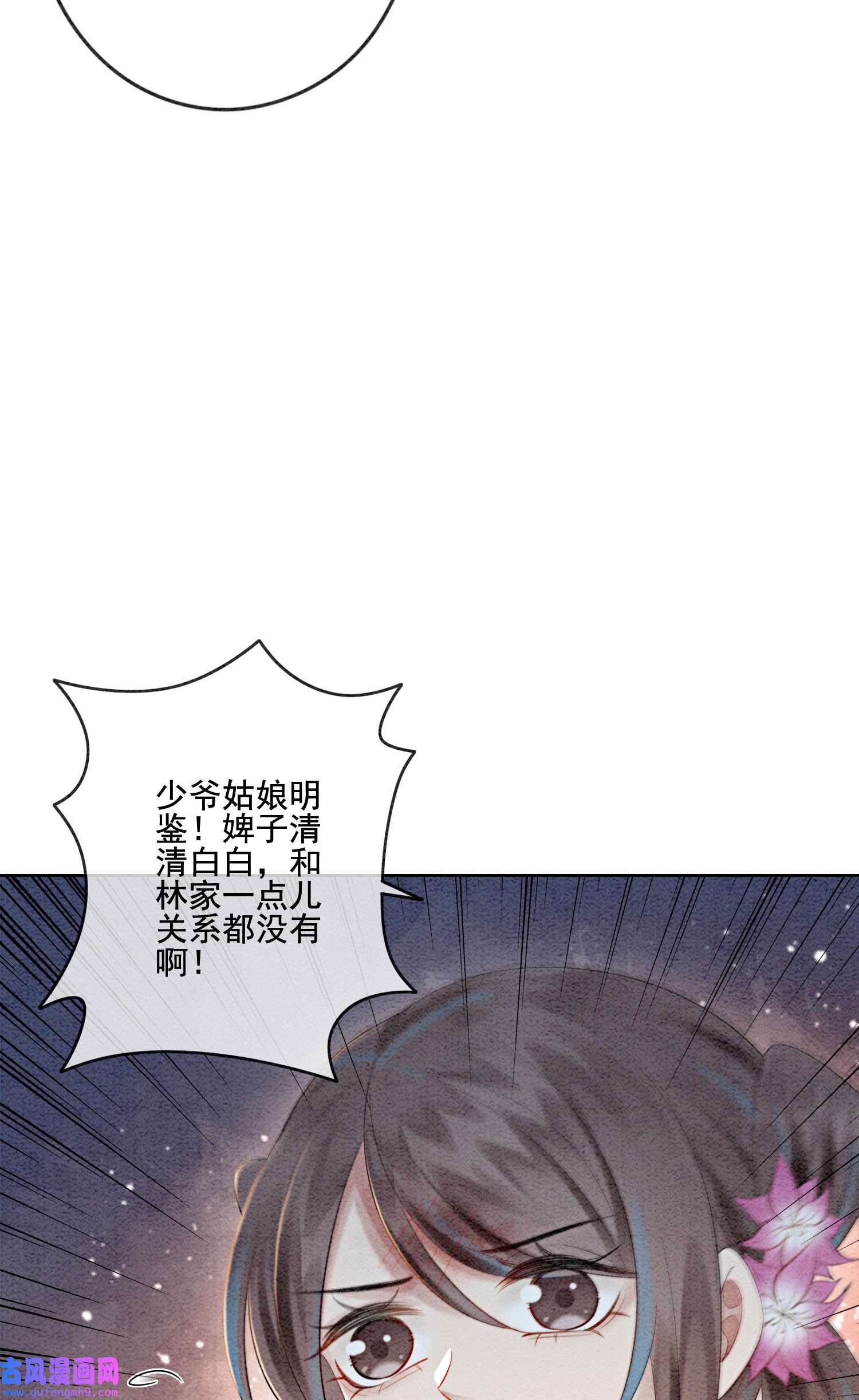 攻略王爷从退婚开始！23 反正早晚是我夫君