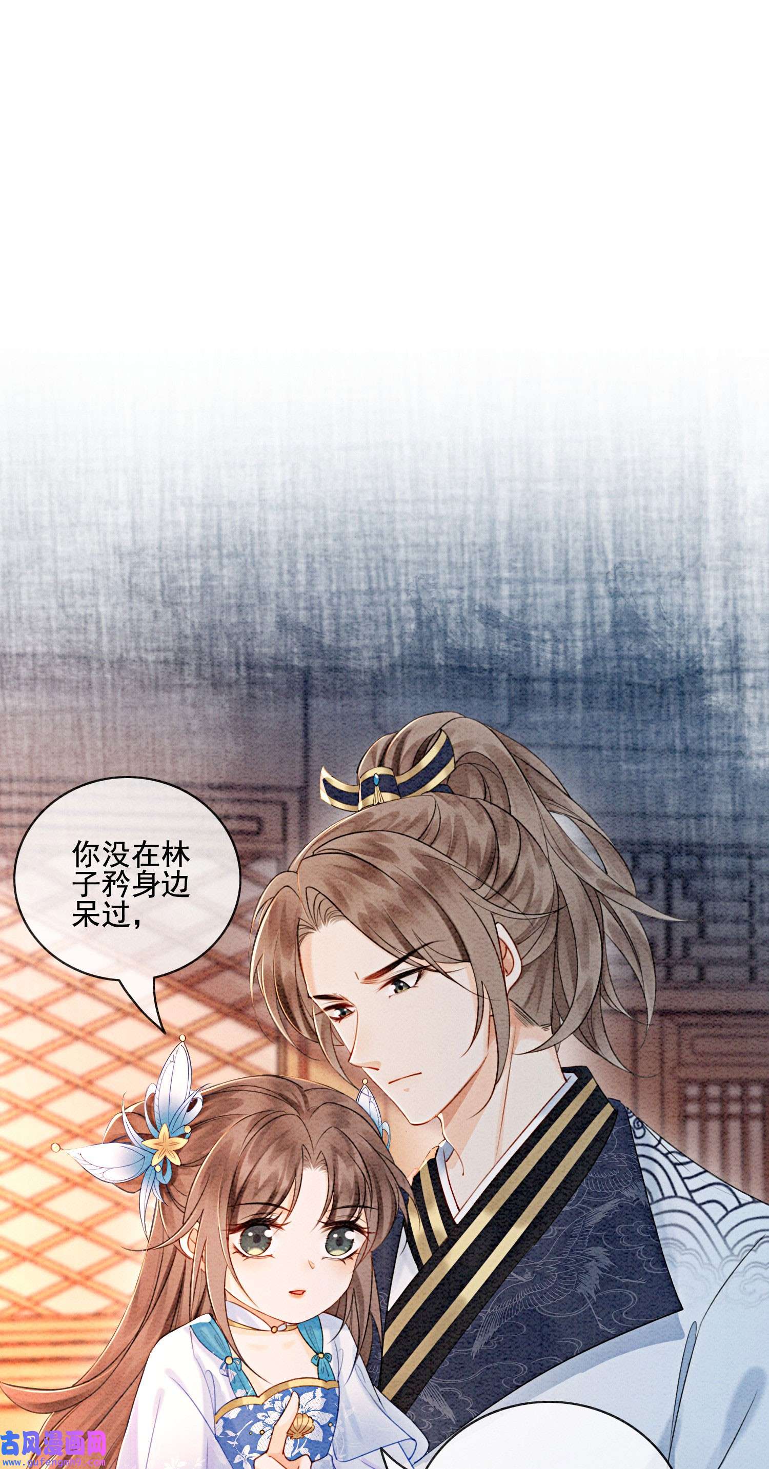 攻略王爷从退婚开始！23 反正早晚是我夫君