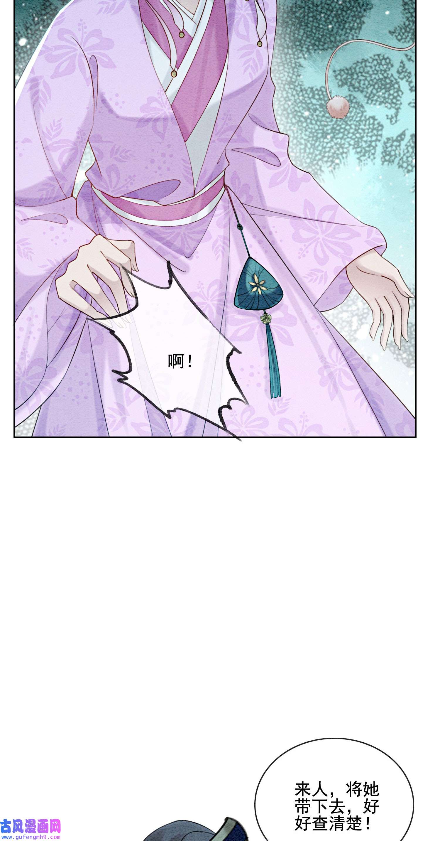 攻略王爷从退婚开始！23 反正早晚是我夫君