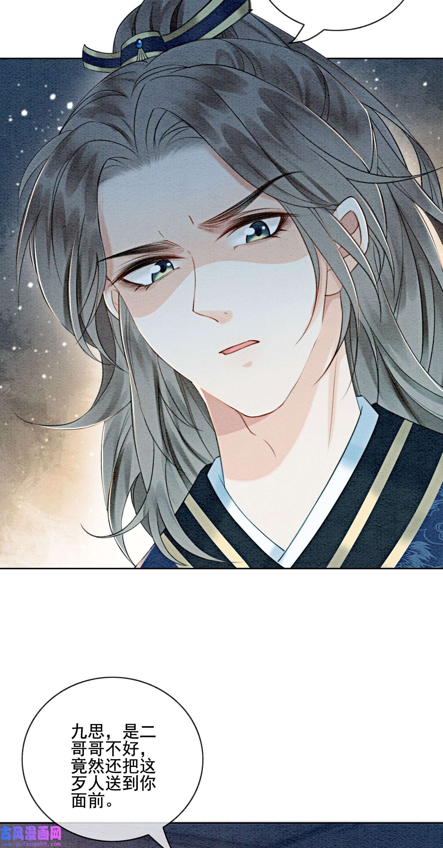 攻略王爷从退婚开始！23 反正早晚是我夫君