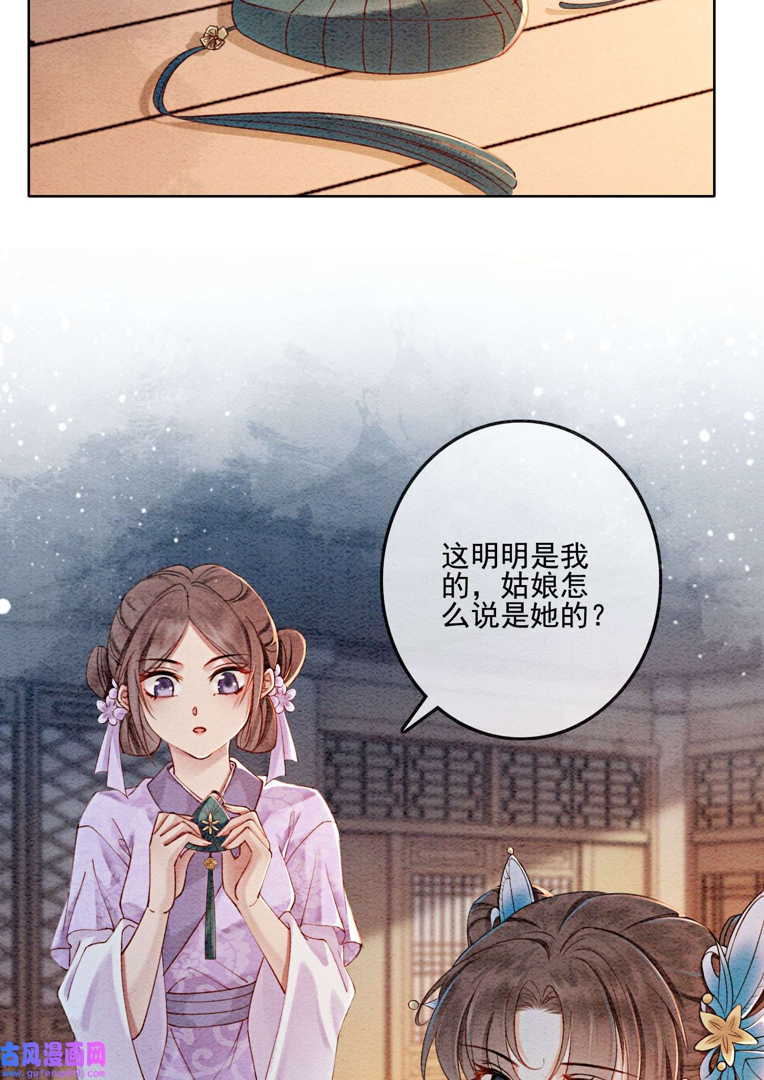 攻略王爷从退婚开始！23 反正早晚是我夫君