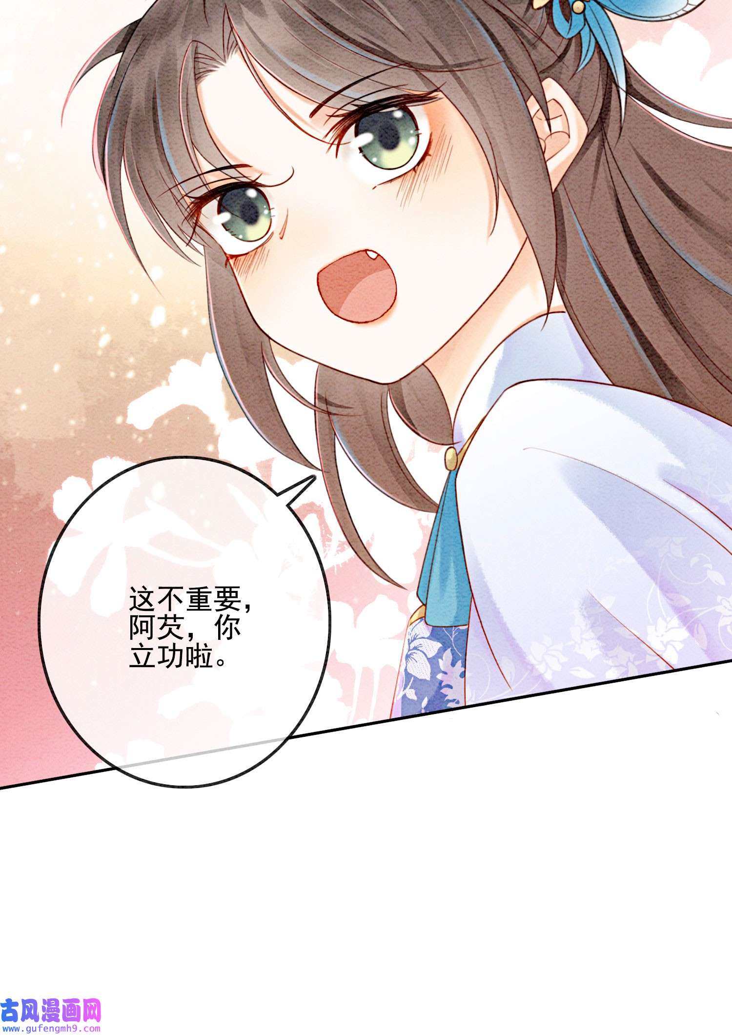 攻略王爷从退婚开始！23 反正早晚是我夫君