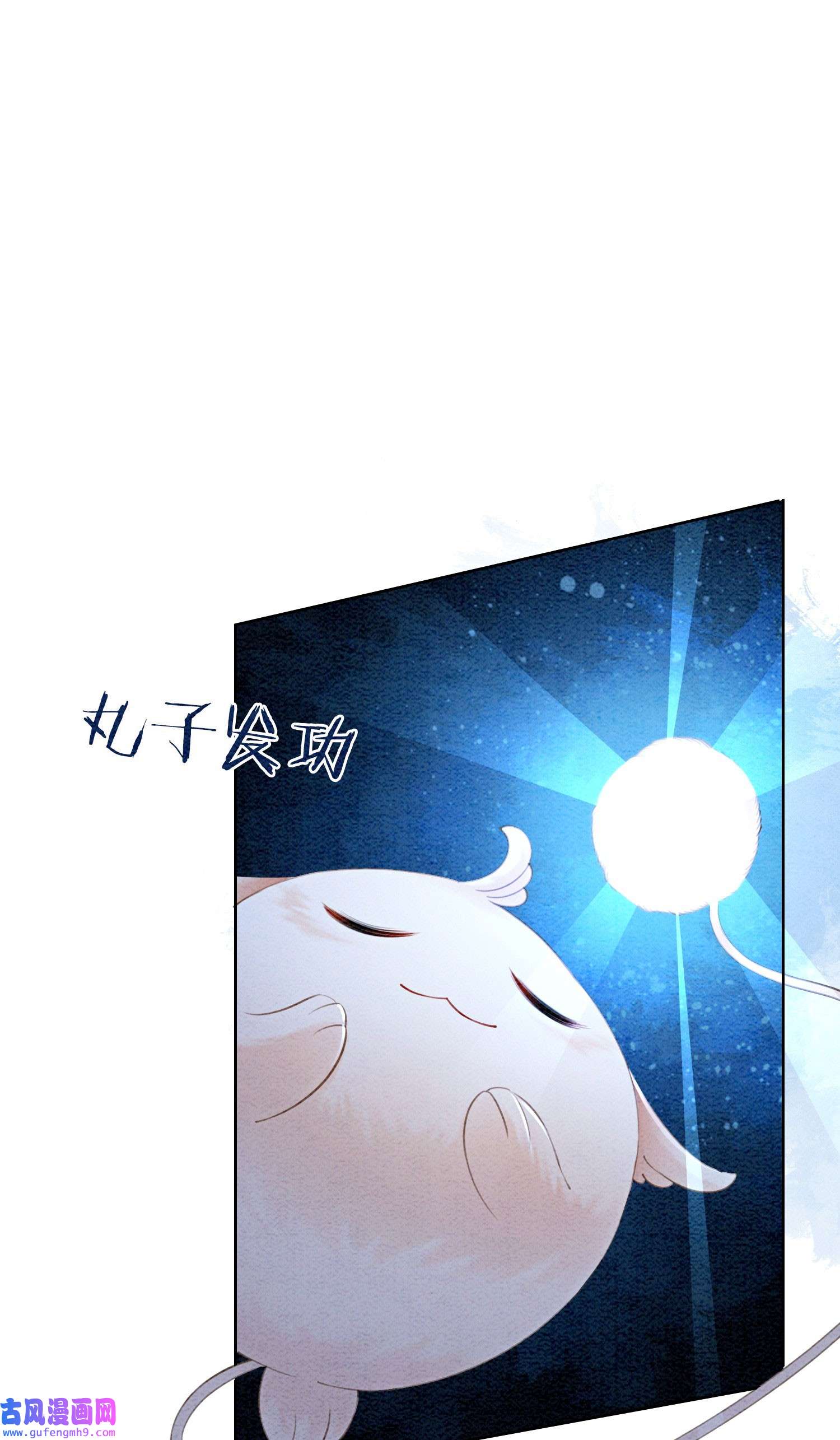 攻略王爷从退婚开始！23 反正早晚是我夫君