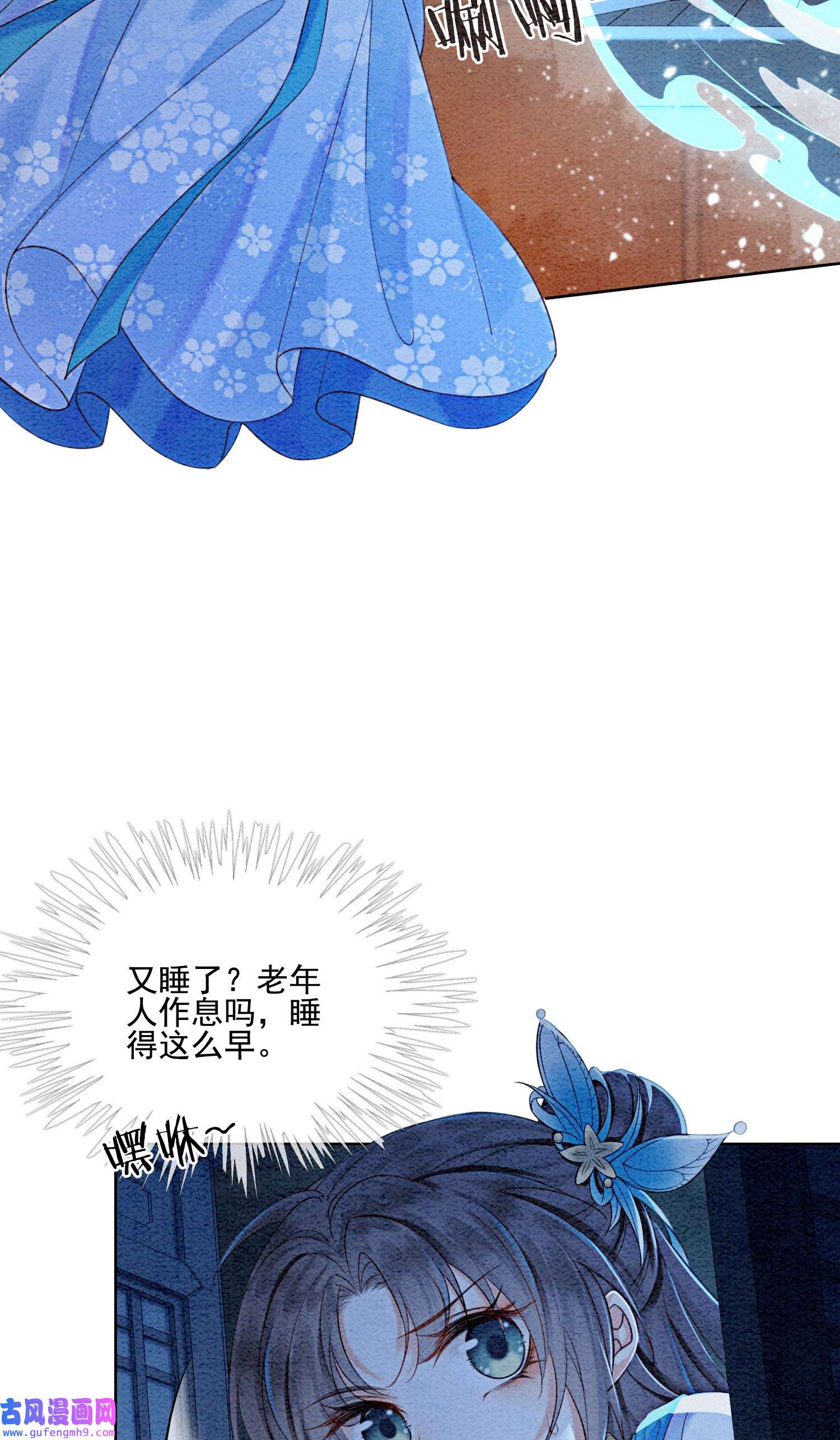 攻略王爷从退婚开始！23 反正早晚是我夫君