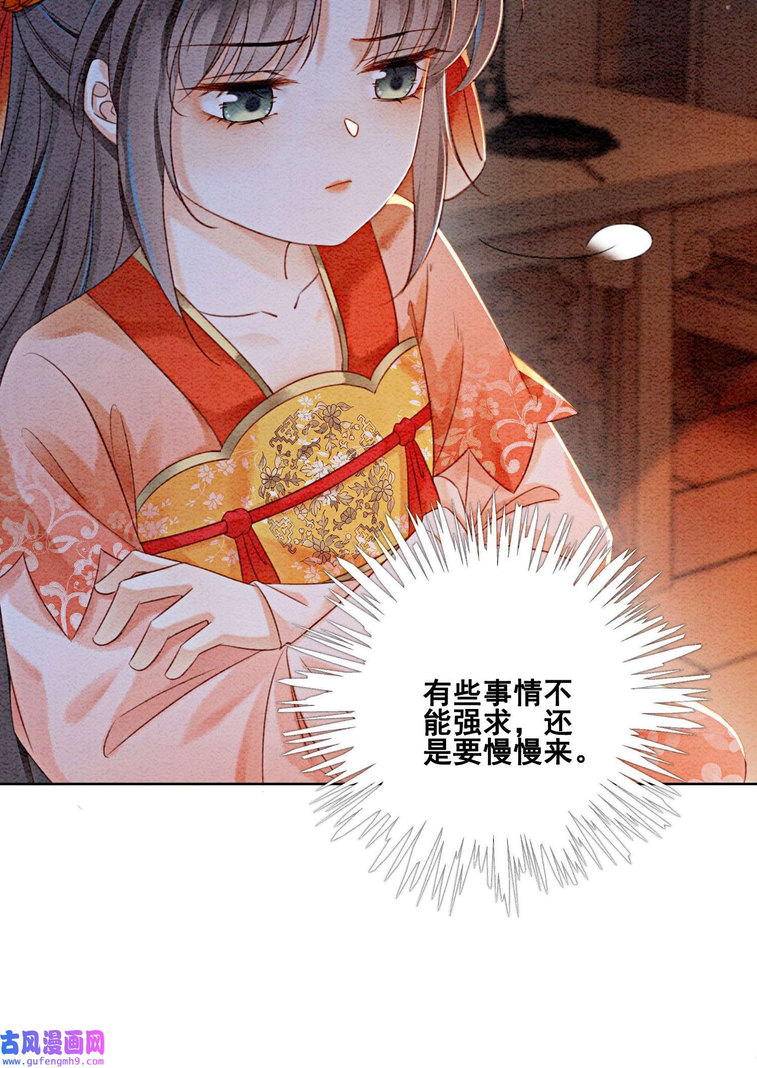 攻略王爷从退婚开始！23 反正早晚是我夫君