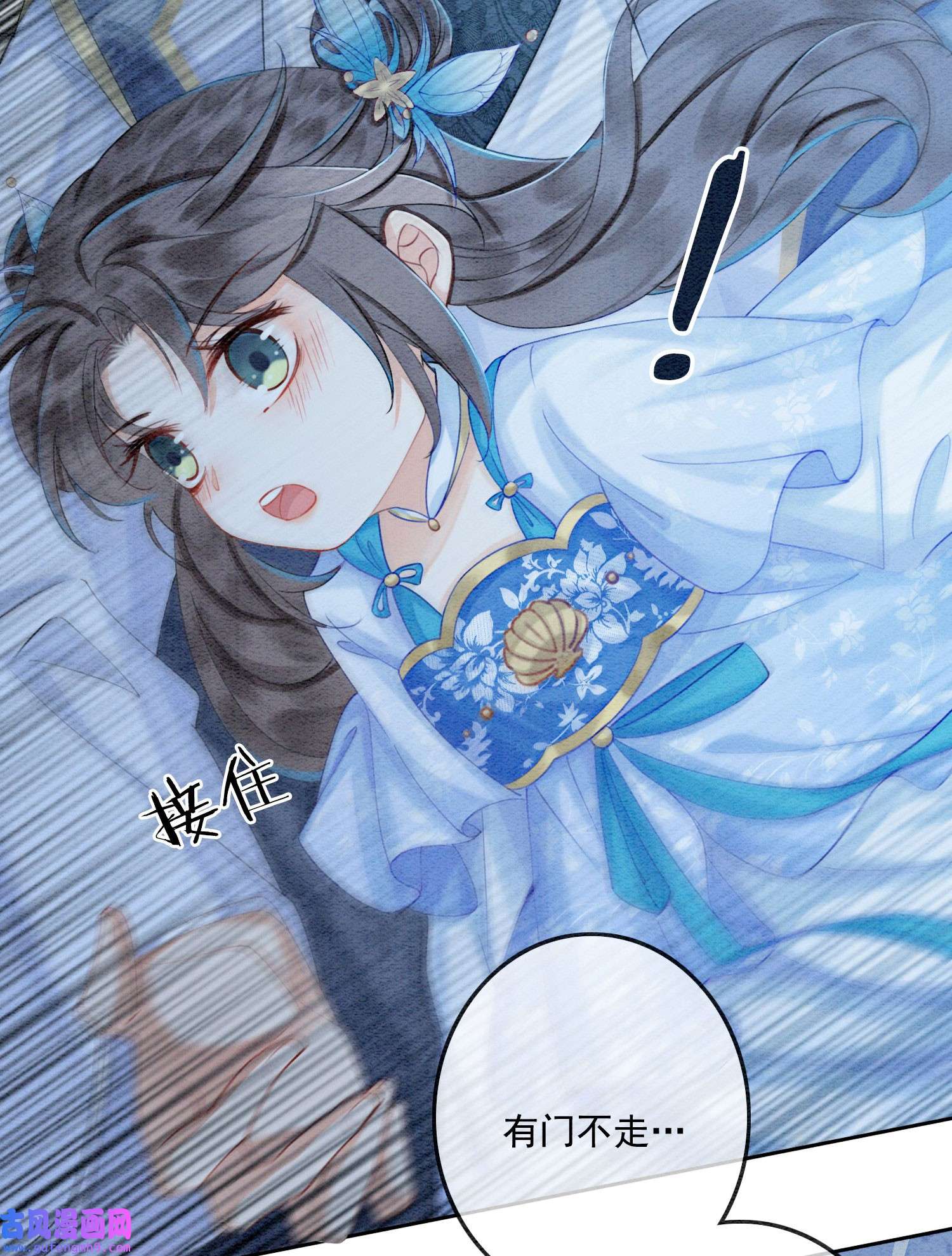 攻略王爷从退婚开始！23 反正早晚是我夫君