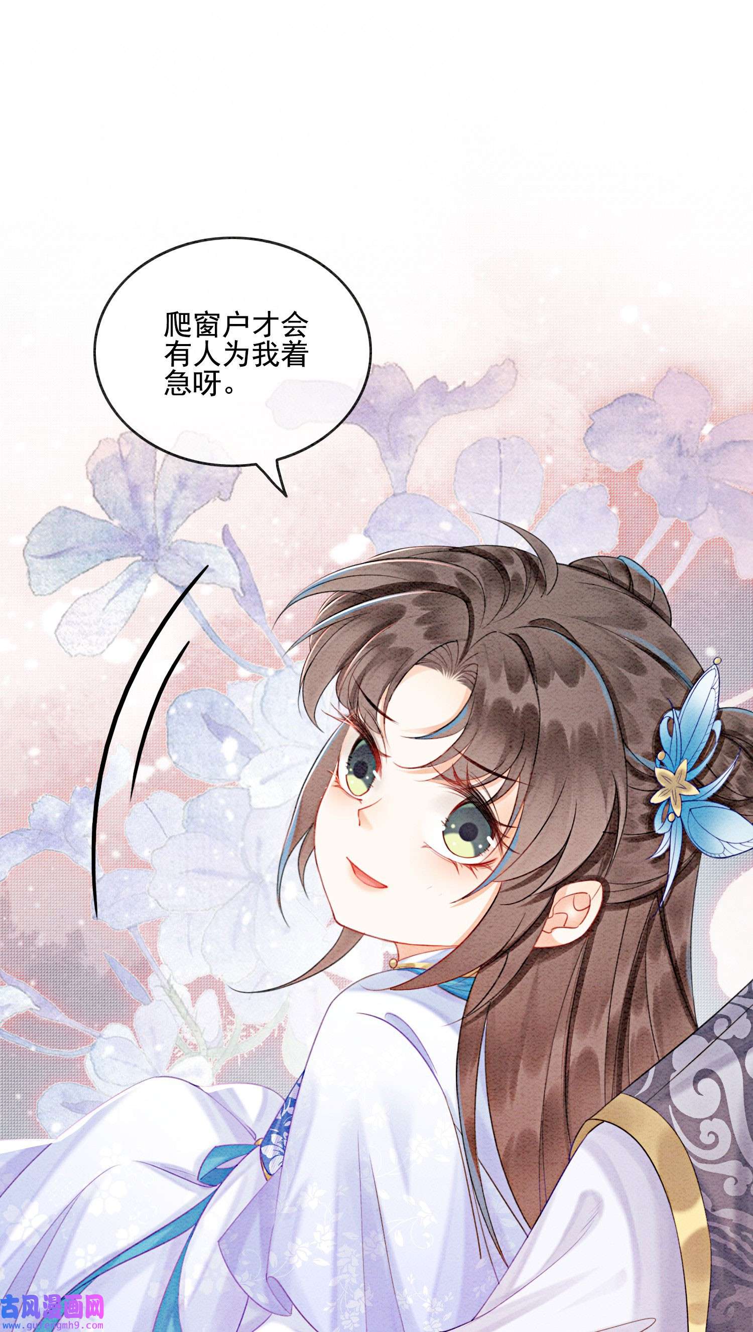 攻略王爷从退婚开始！23 反正早晚是我夫君