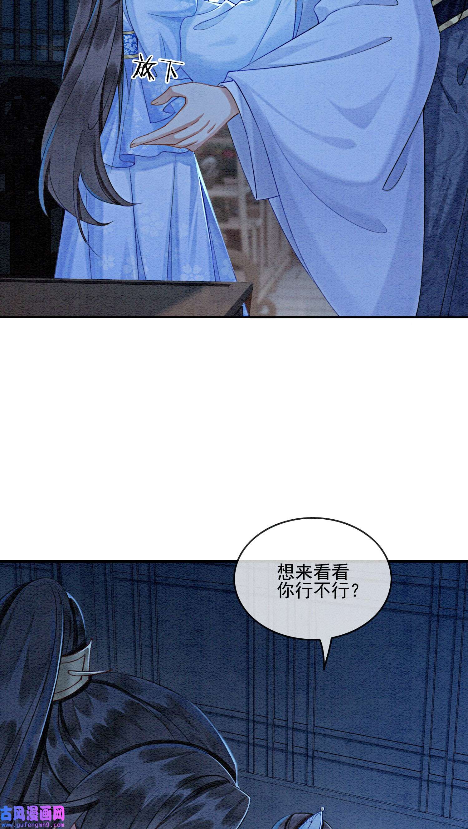 攻略王爷从退婚开始！23 反正早晚是我夫君