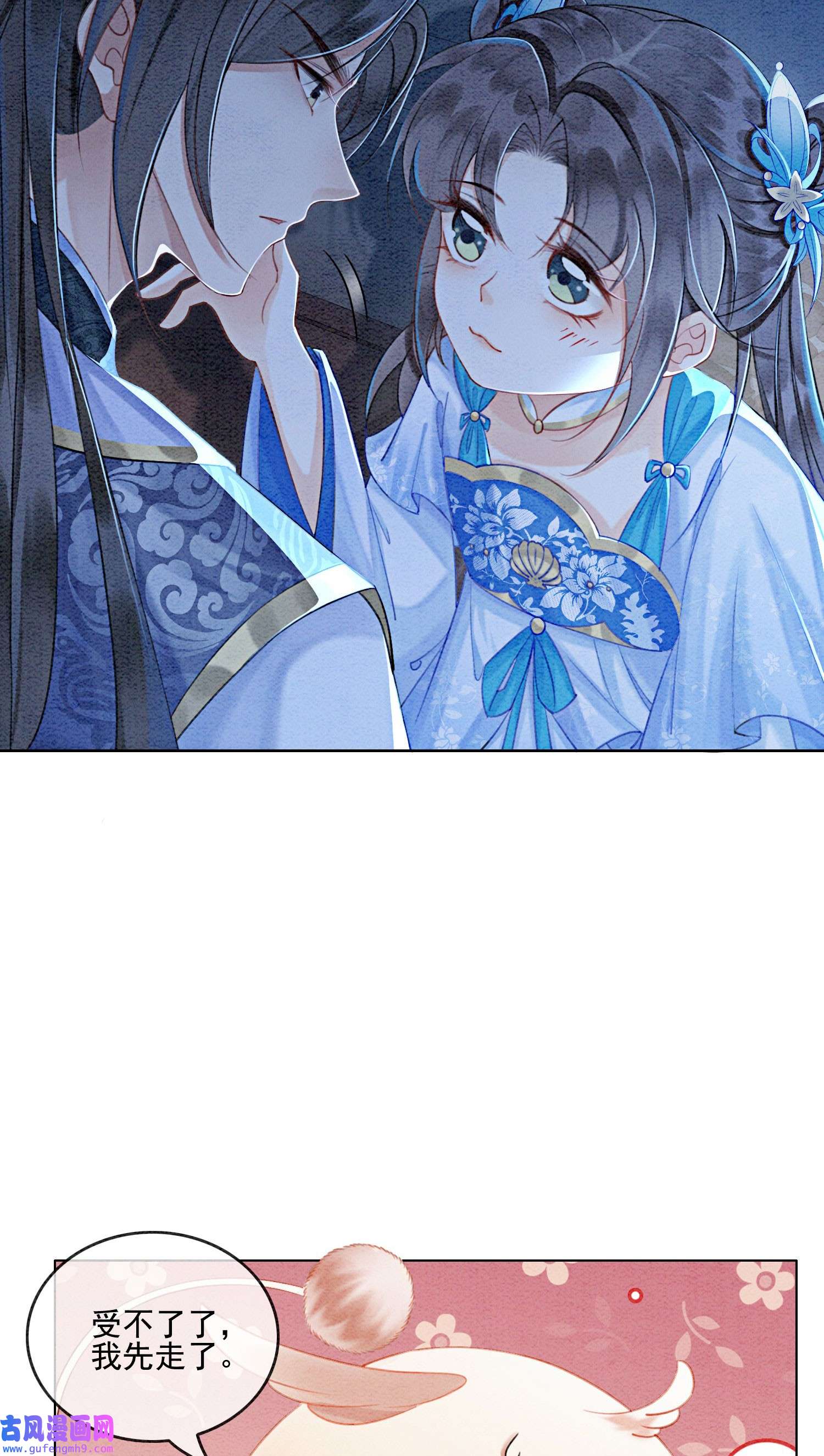 攻略王爷从退婚开始！23 反正早晚是我夫君