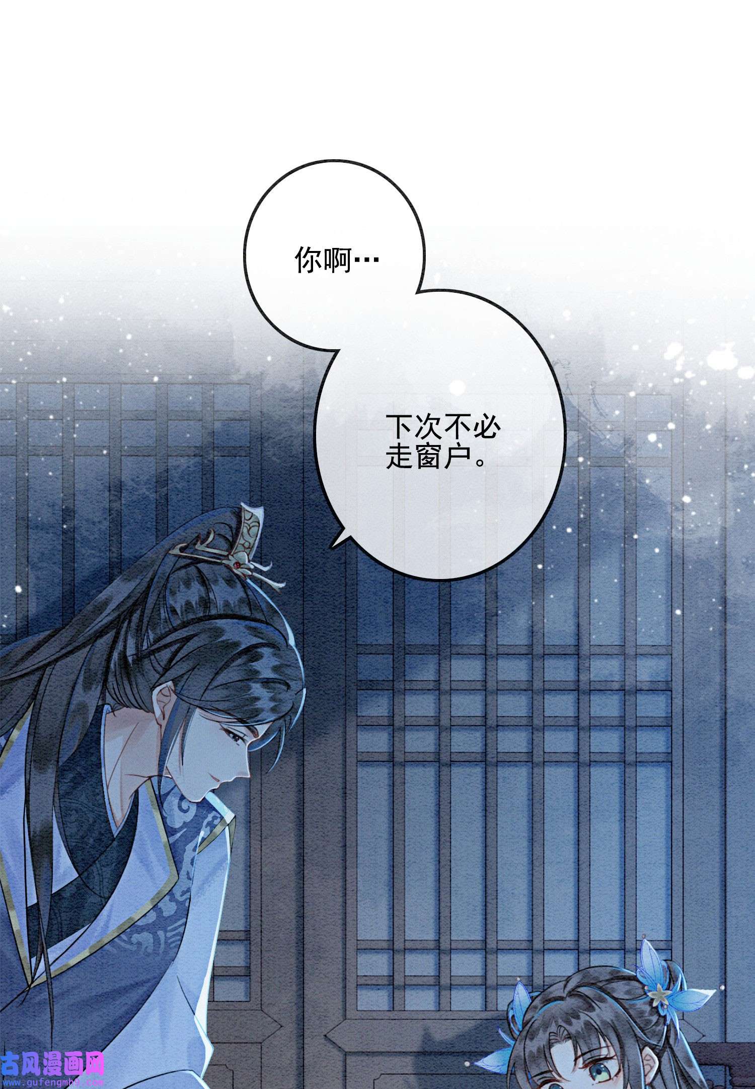 攻略王爷从退婚开始！23 反正早晚是我夫君