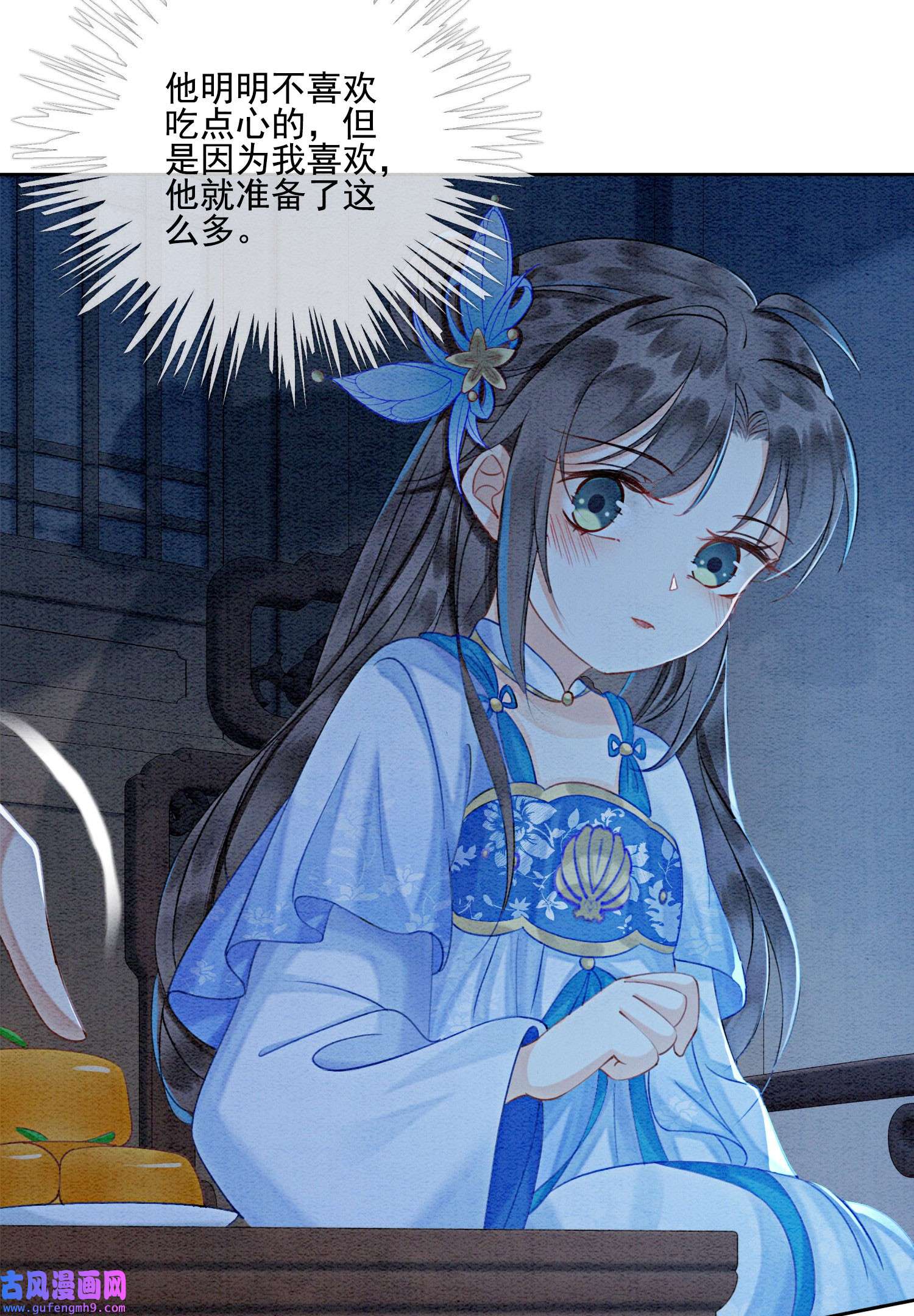 攻略王爷从退婚开始！23 反正早晚是我夫君