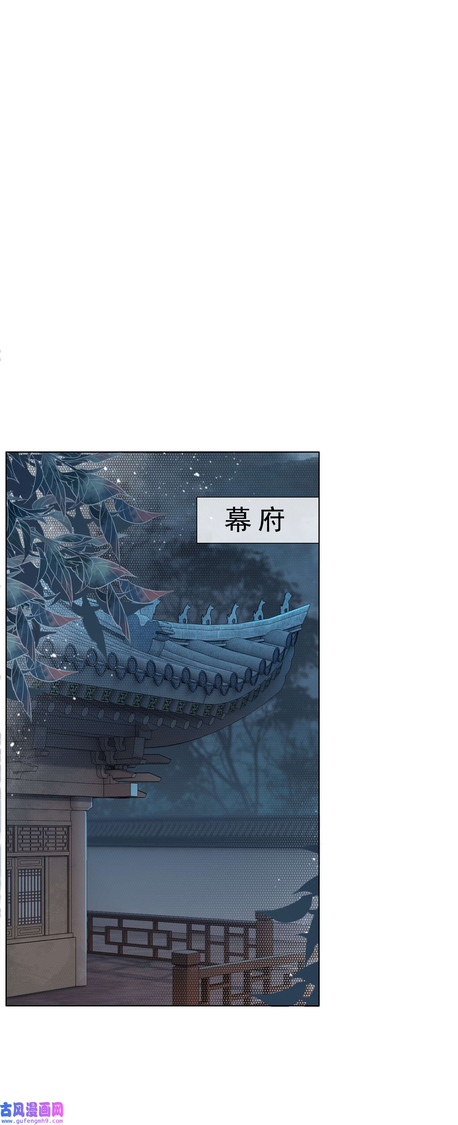 攻略王爷从退婚开始！23 反正早晚是我夫君